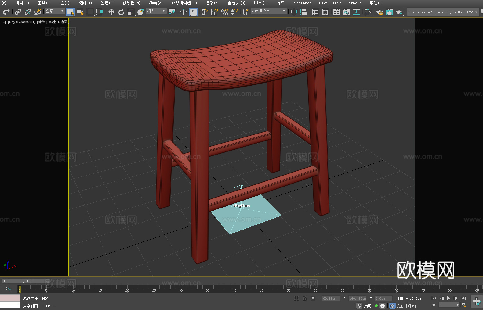凳子 木凳 坐凳 高凳3d模型