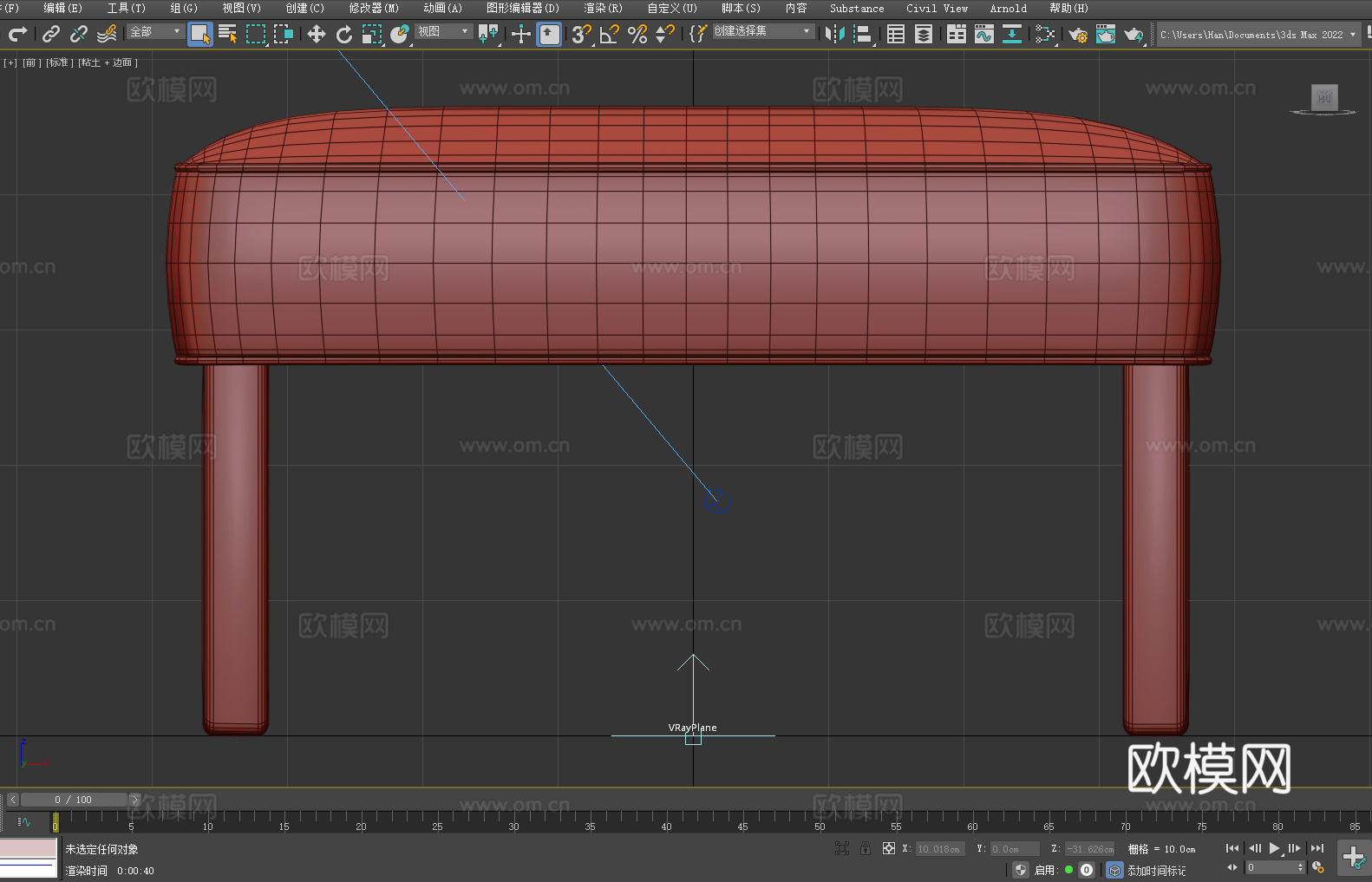 凳子 脚踏 布艺凳 沙发凳3d模型