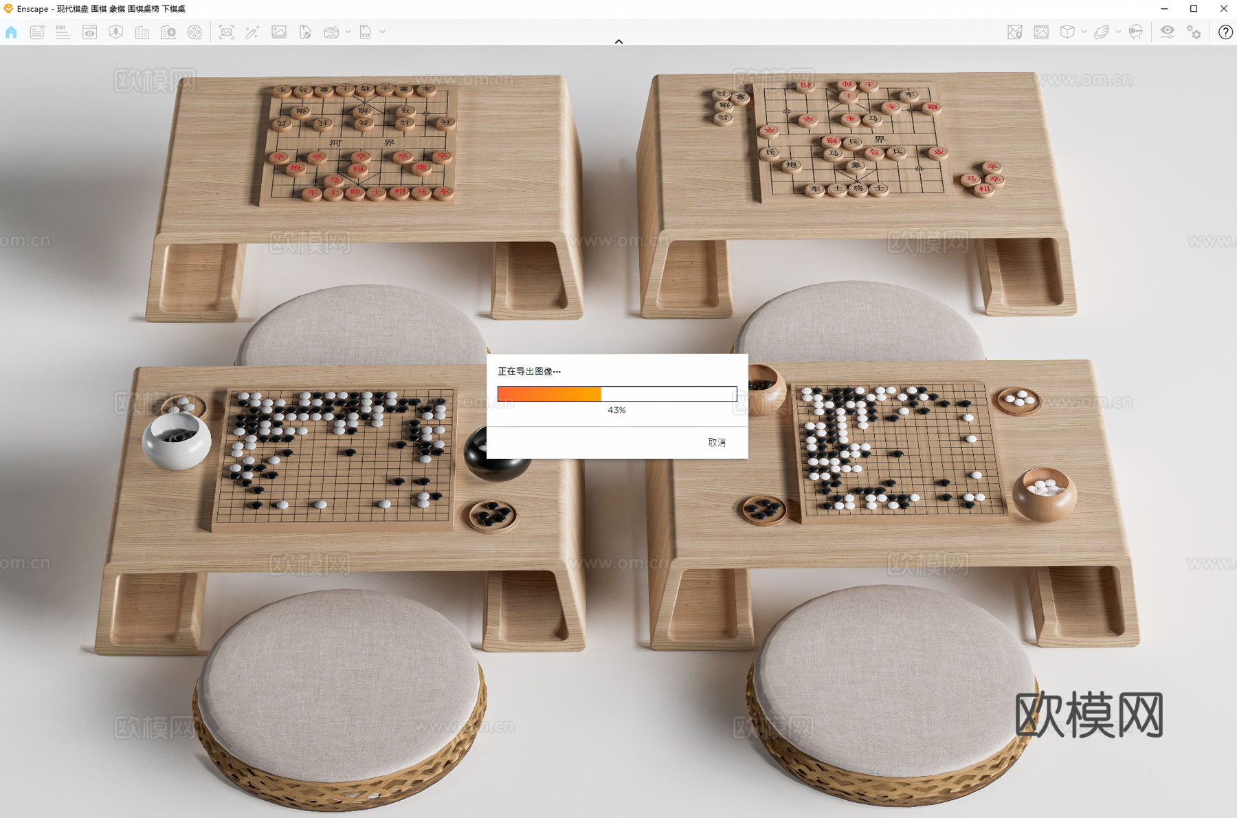现代棋盘 围棋 象棋 围棋桌椅 下棋桌su模型