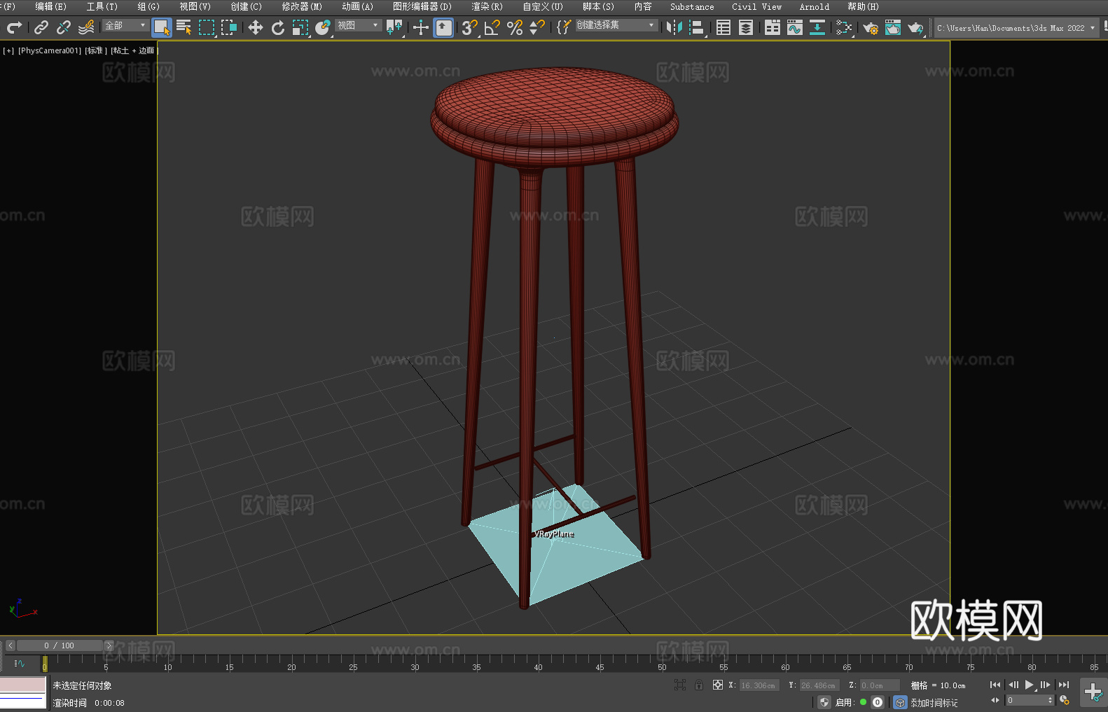 凳子 坐凳 吧台凳 高脚凳3d模型