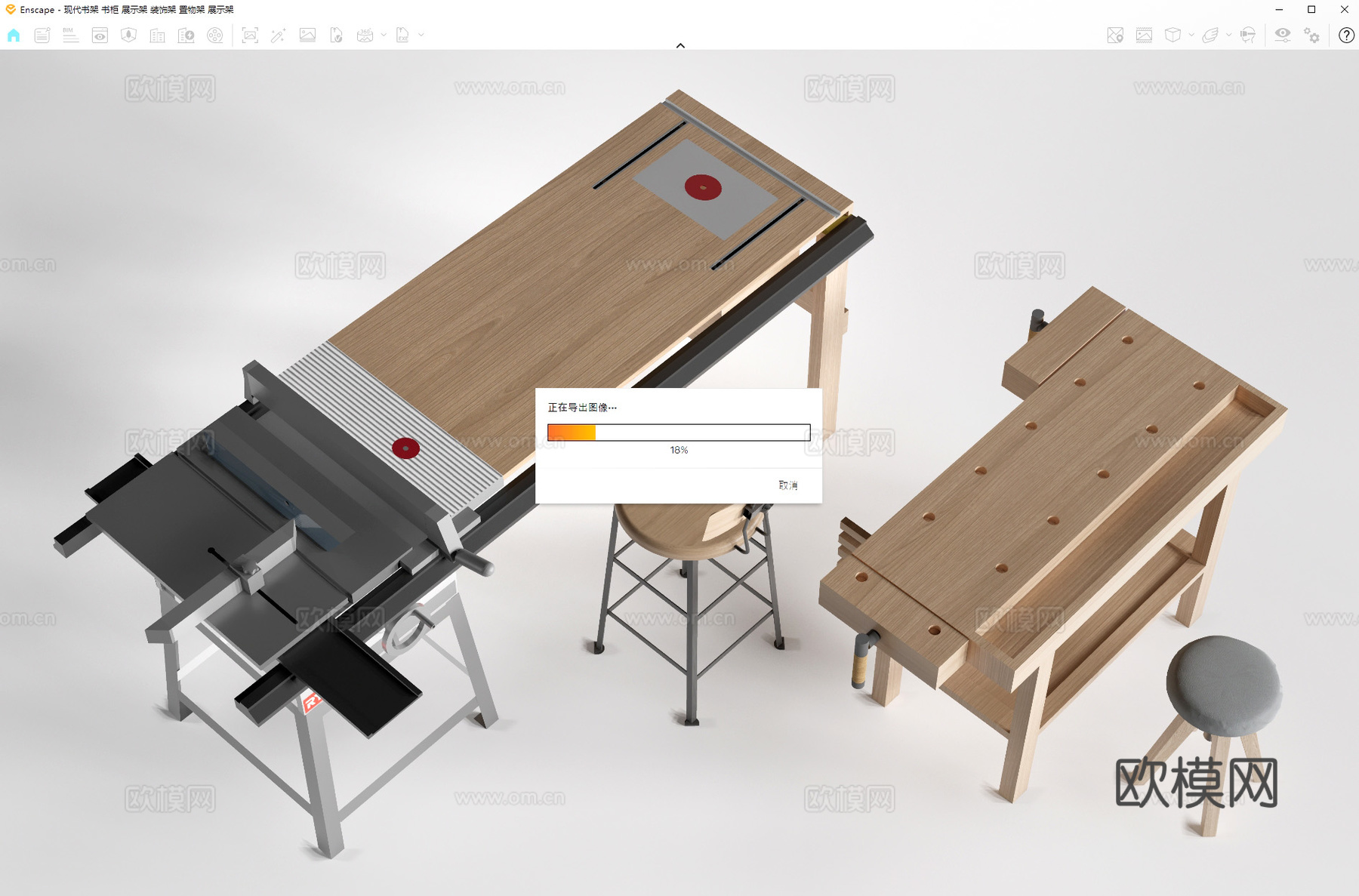 现代木工桌椅 木工工作台 工具桌 手工桌椅su模型