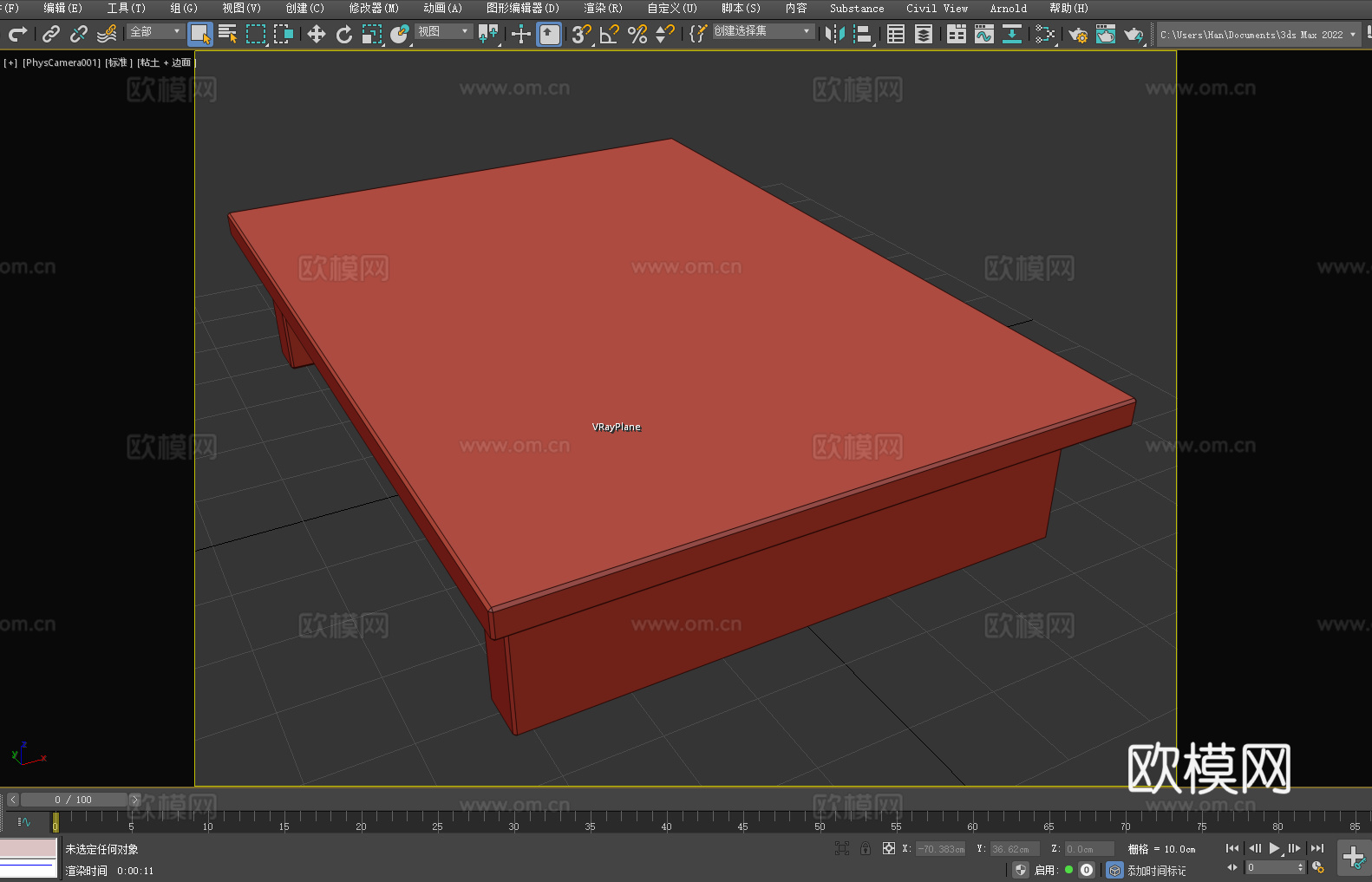 凳子 木凳 矮凳 坐凳3d模型