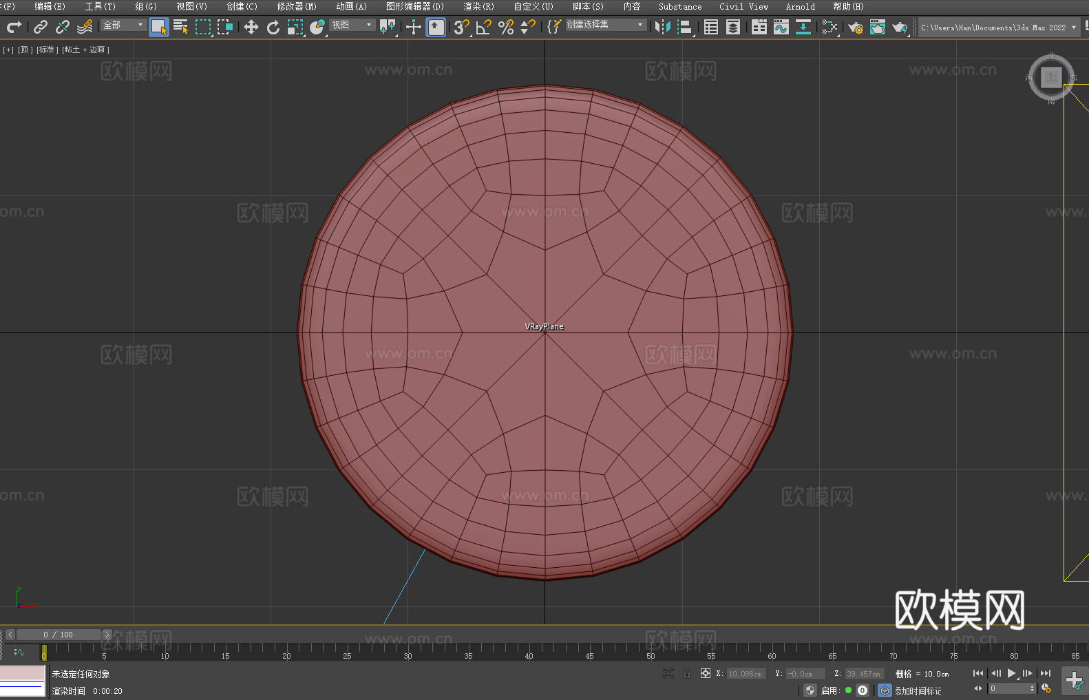 凳子 坐凳 矮凳 休闲凳3d模型