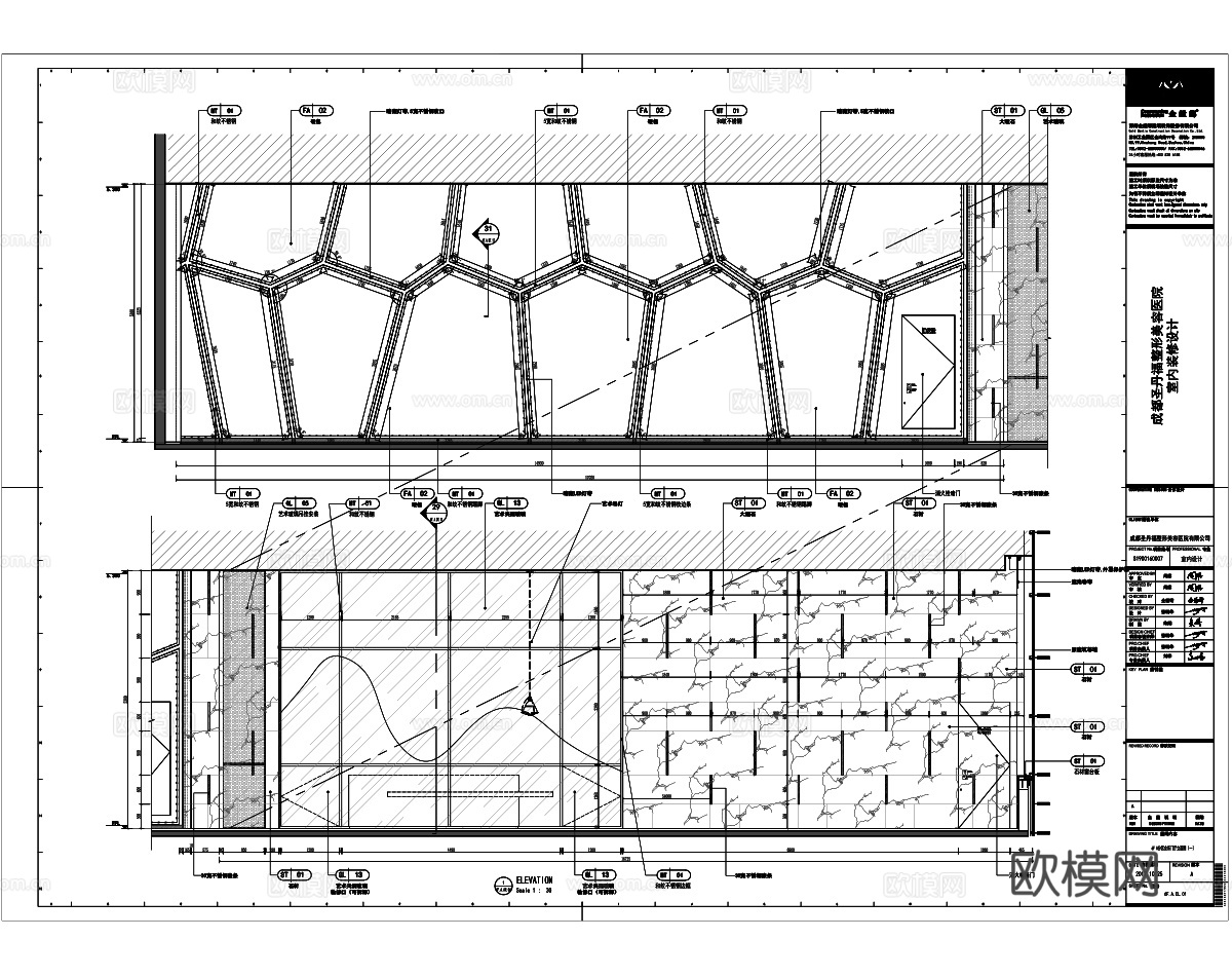 金螳螂设计成都圣丹福美容医院装饰施工图cad施工图