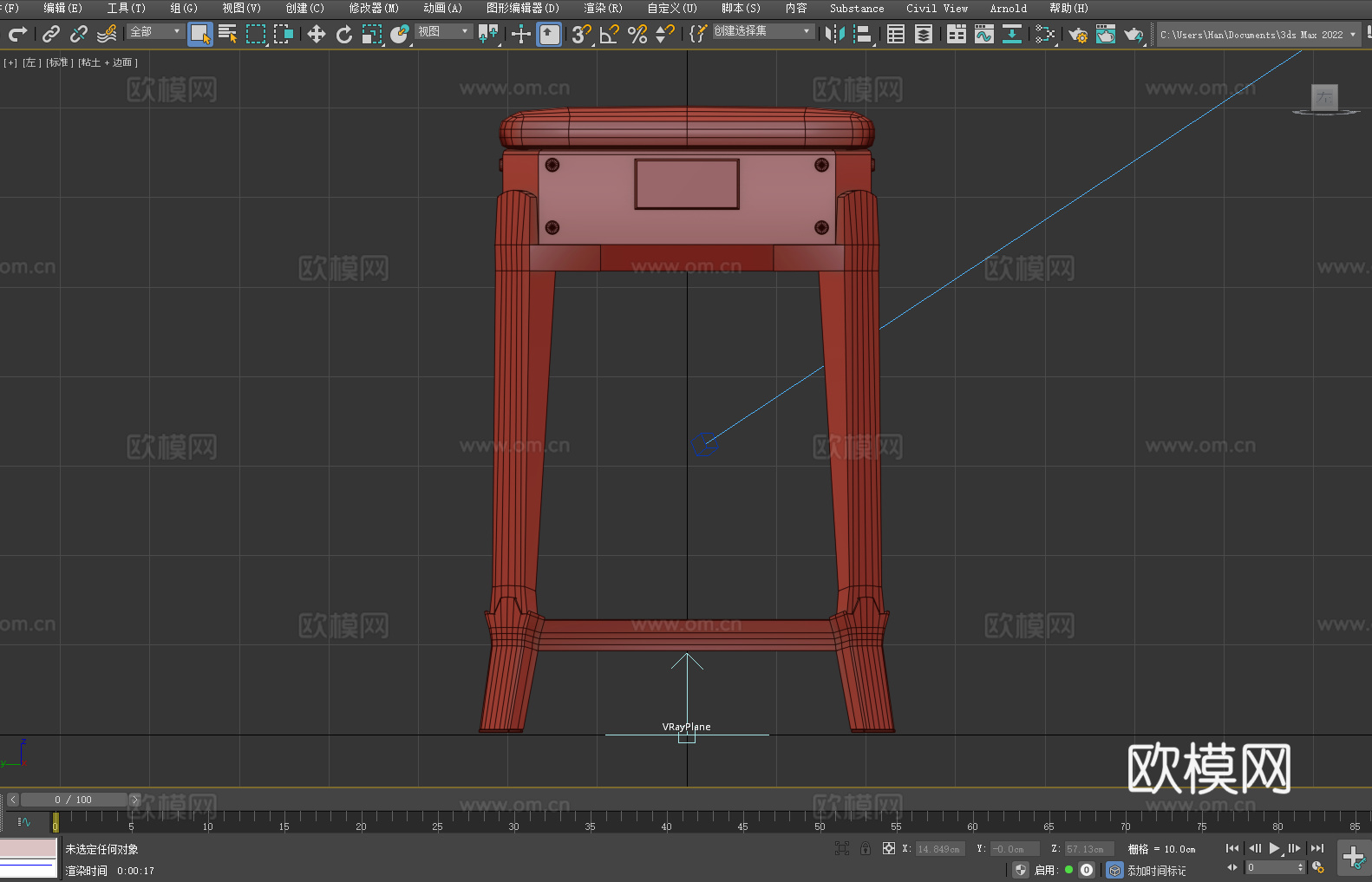 凳子 高脚凳 吧台凳 软包凳3d模型
