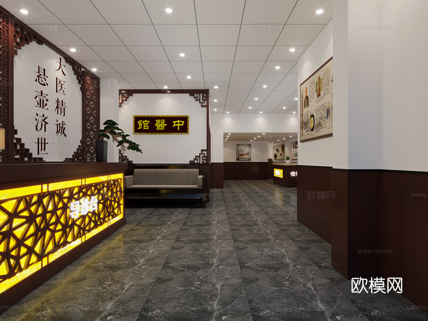 中医馆接待大厅3d模型