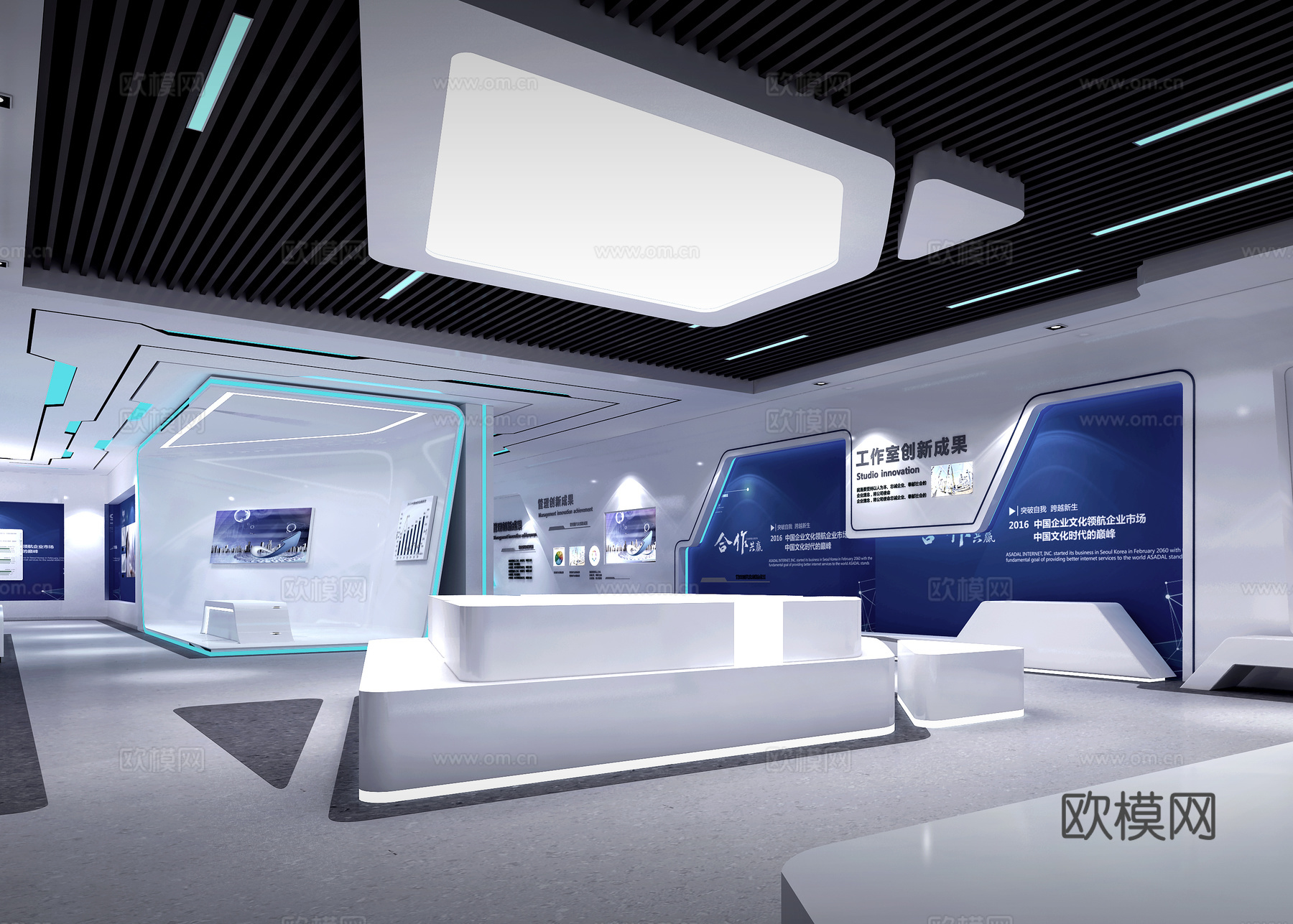 现代科技展厅3d模型