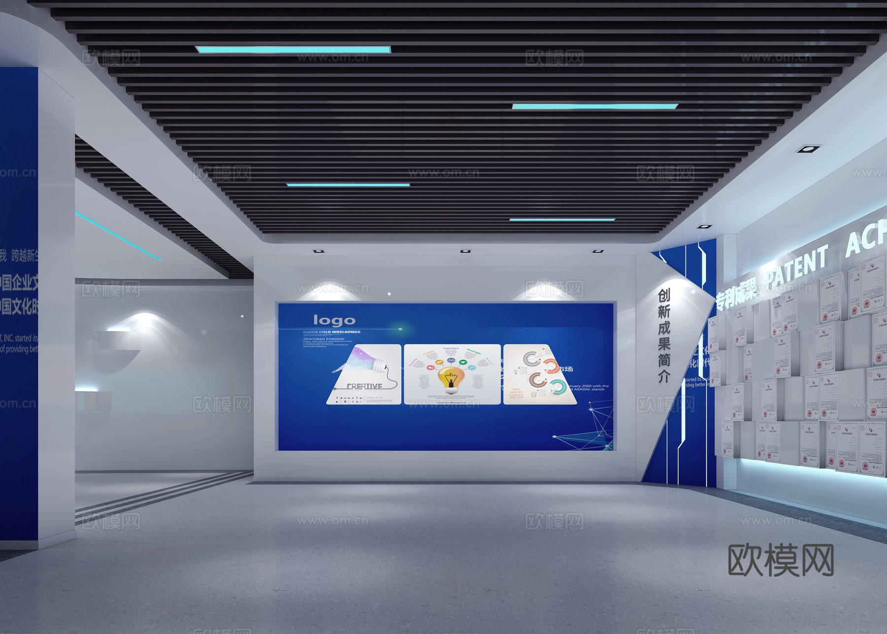 现代科技展厅3d模型