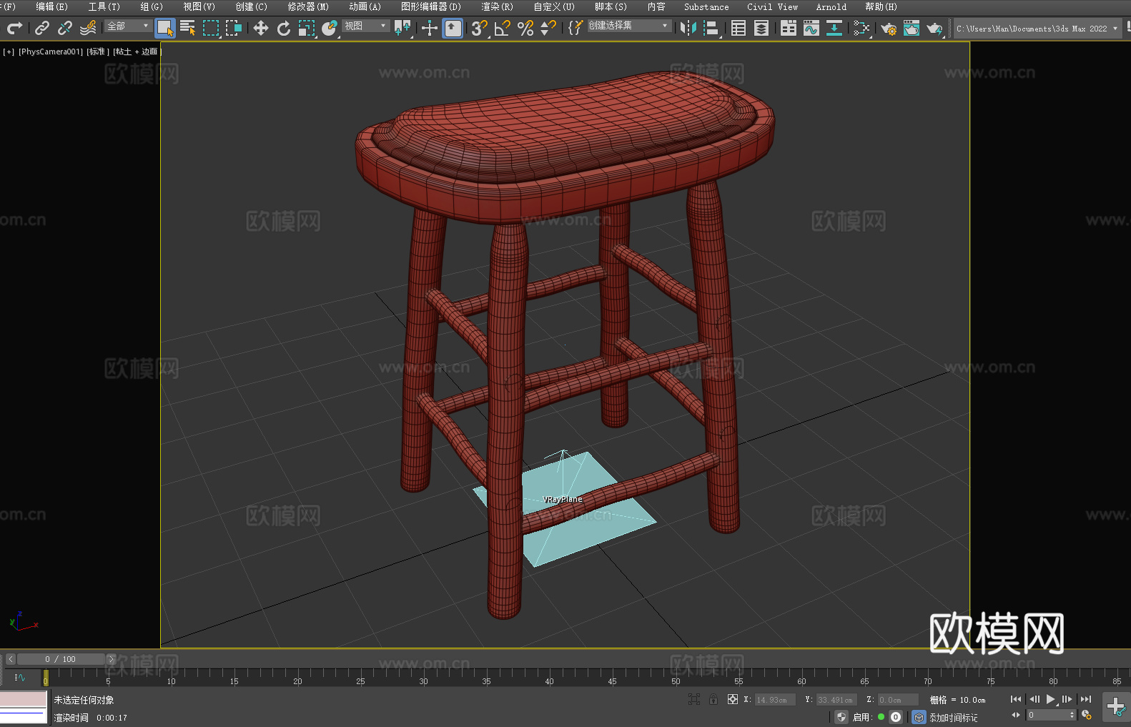 凳子 木凳 吧台凳 高脚凳3d模型