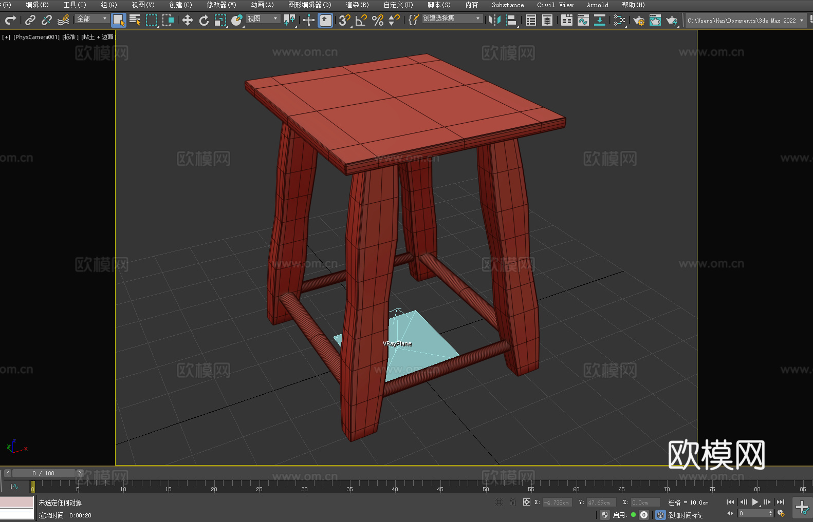 凳子 木凳 实木凳 方凳 矮凳3d模型