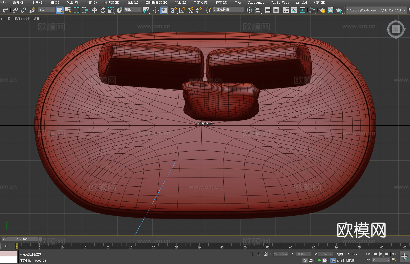 坐凳 坐墩 沙发凳3d模型