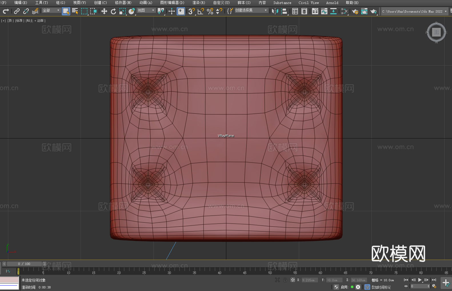 凳子 坐凳 方凳 木凳 矮凳3d模型