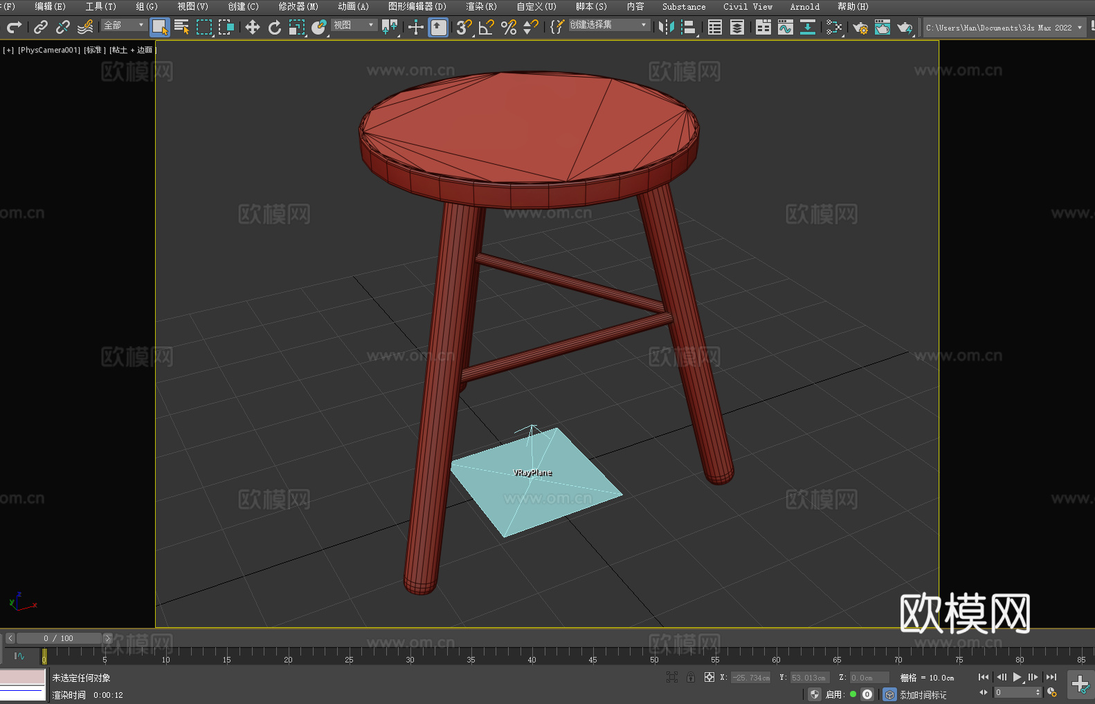 凳子 木凳 坐凳 圆凳3d模型