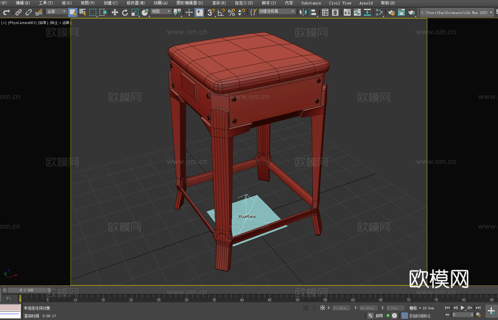 凳子 高脚凳 吧台凳 软包凳3d模型
