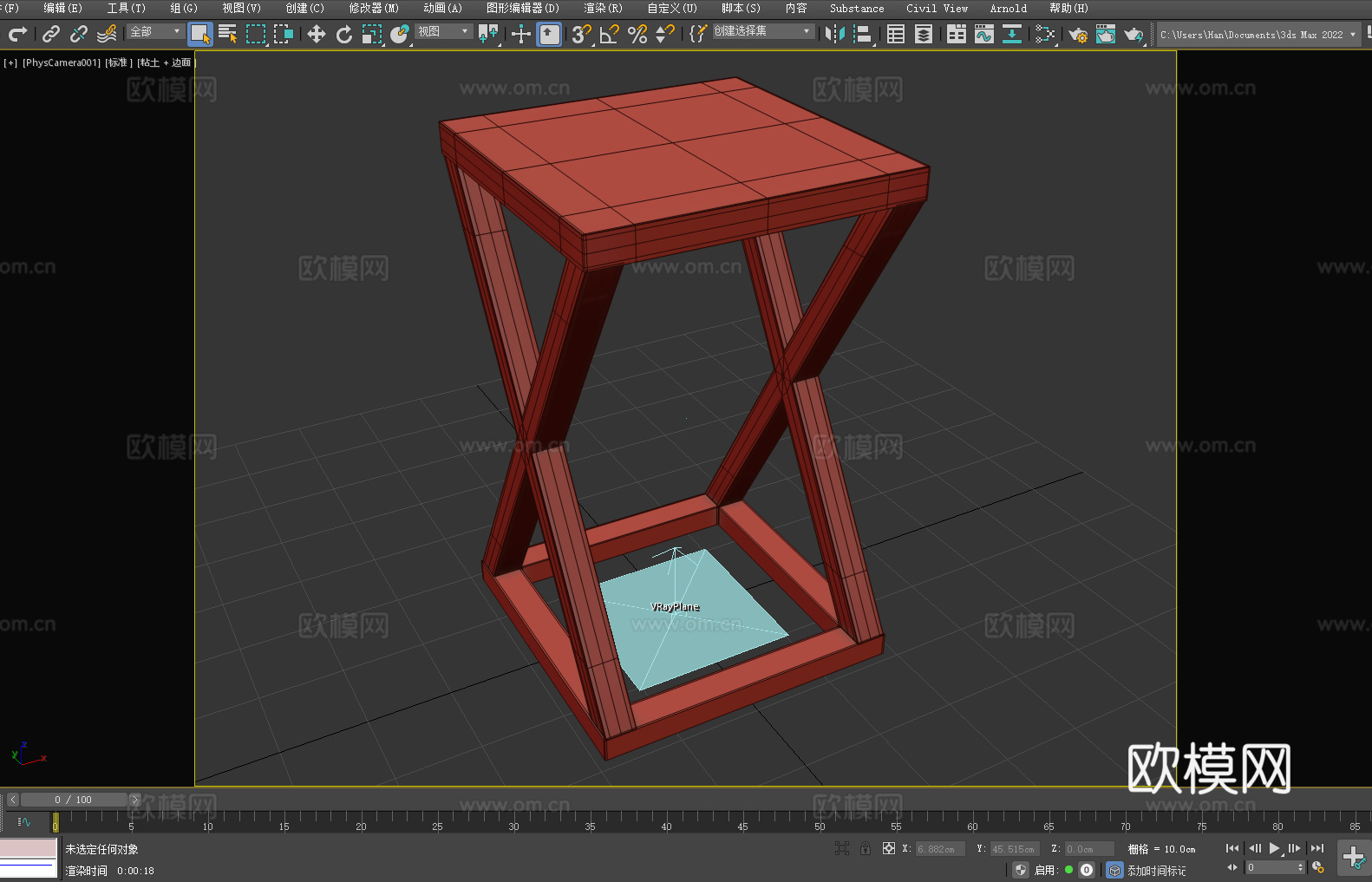 凳子 坐凳 方凳 创意凳3d模型