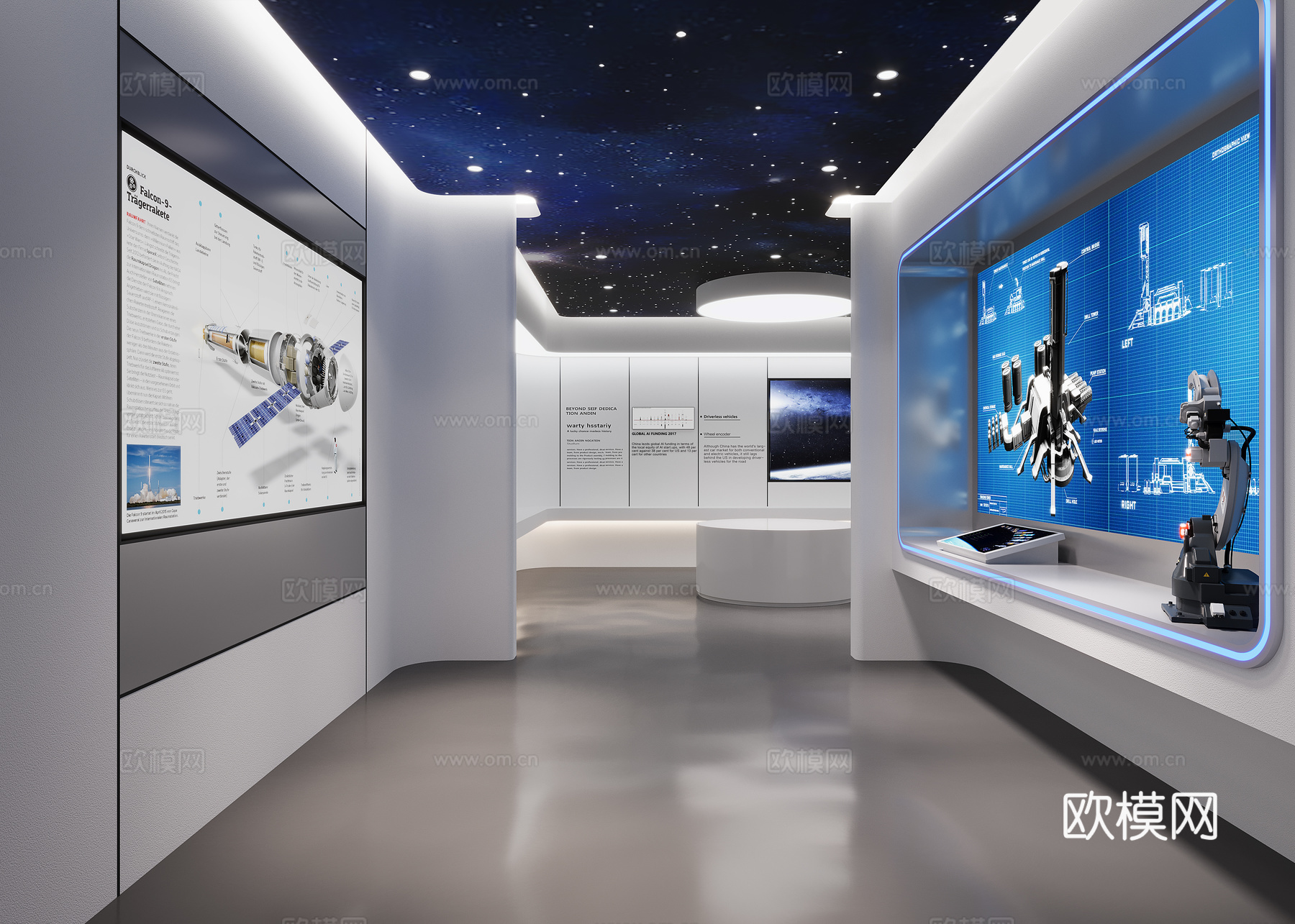 企业展厅3d模型