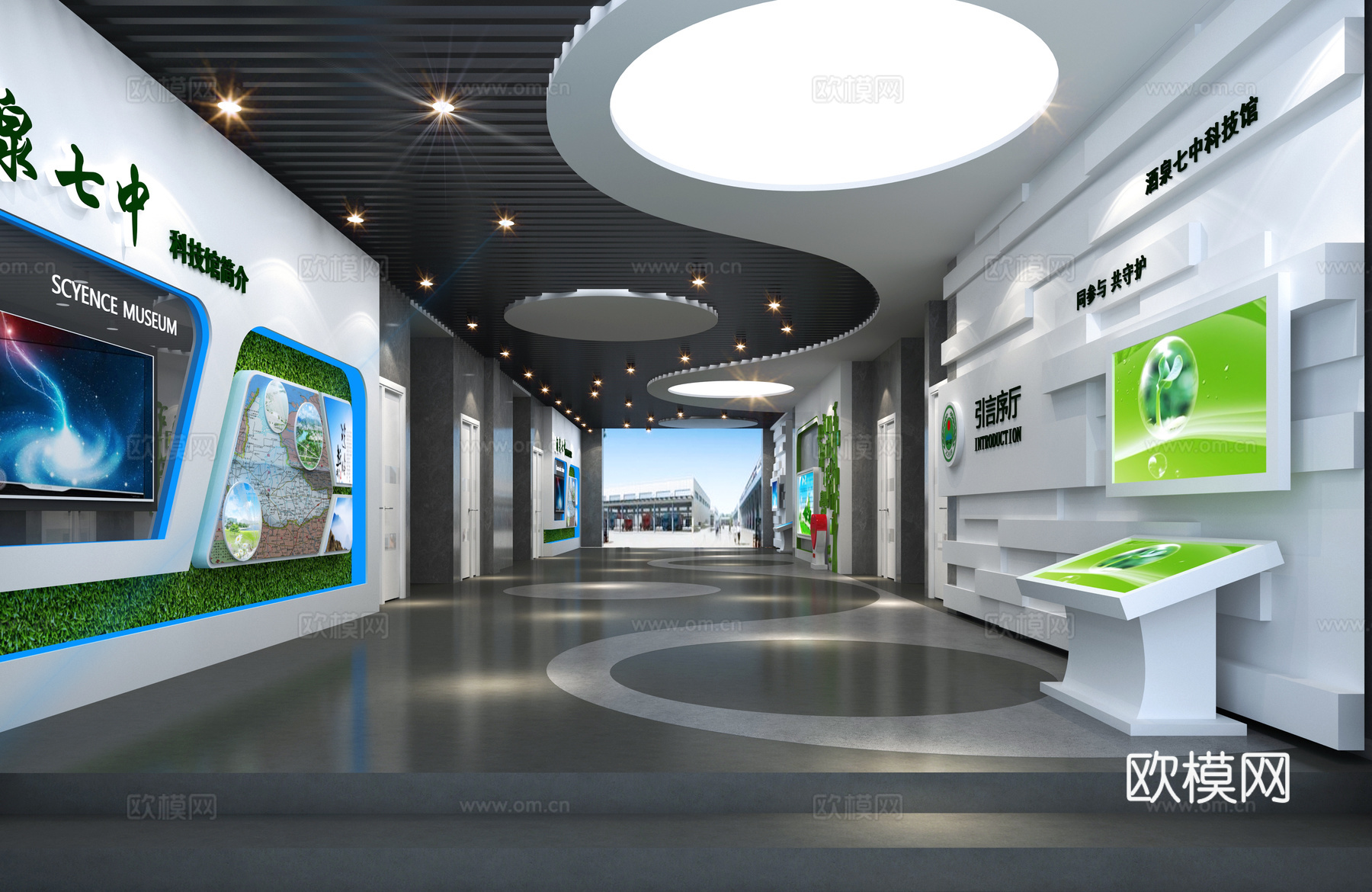 现代科技展厅3d模型