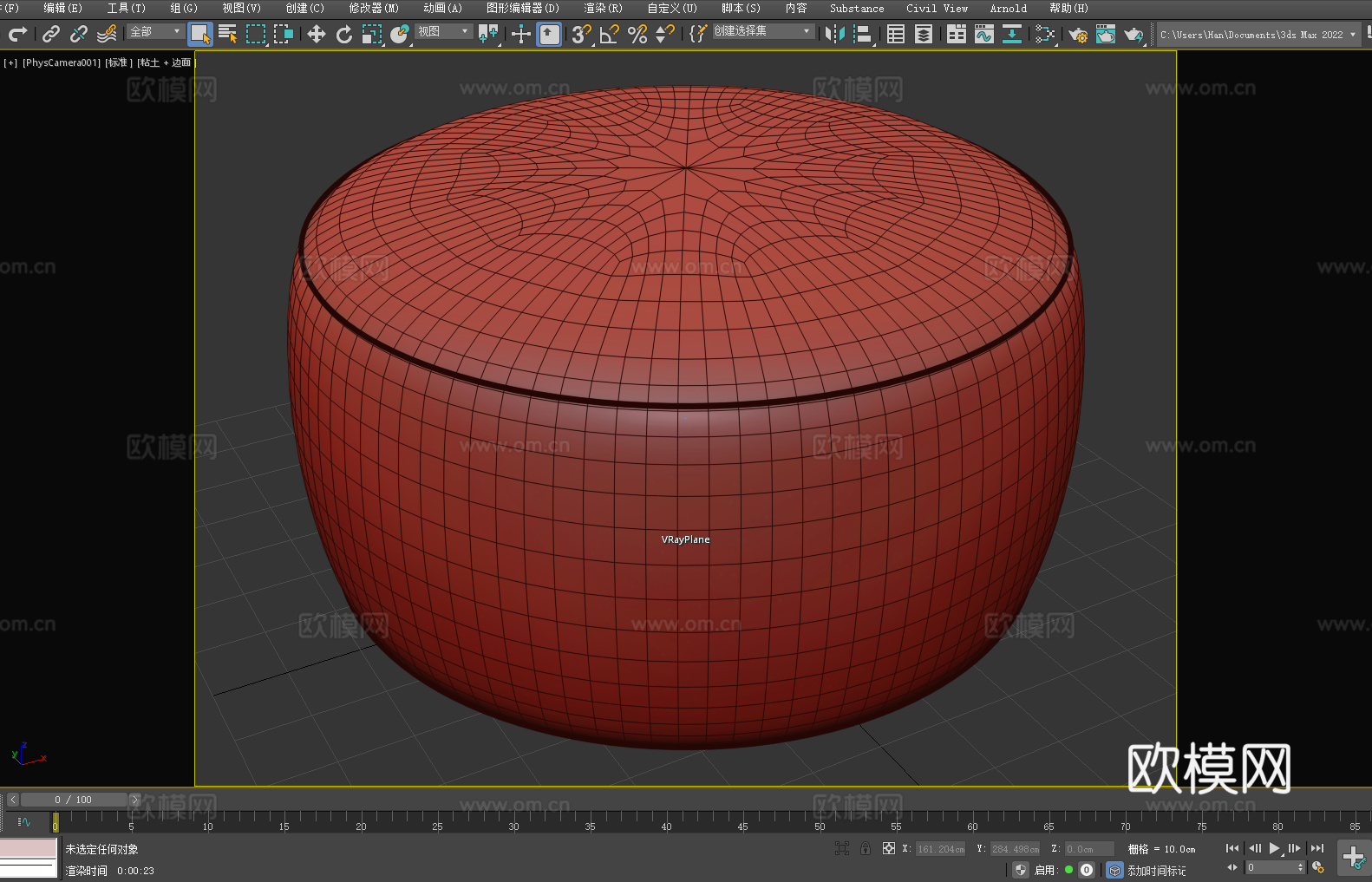 凳子 坐凳 圆凳 矮凳 沙发凳3d模型