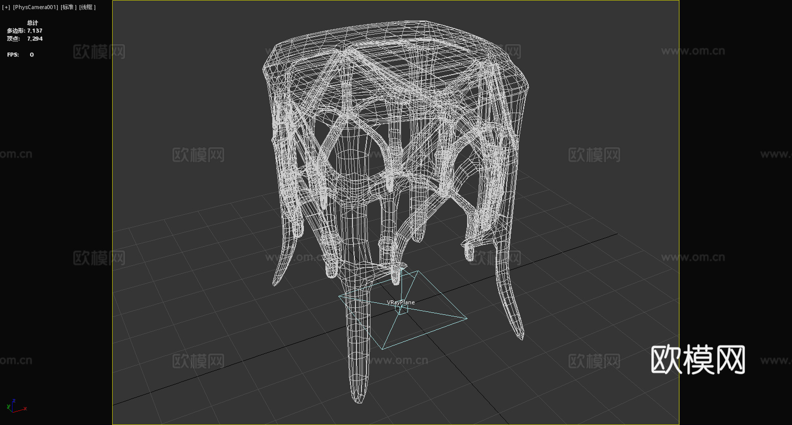 凳子 坐凳 矮凳 创意凳3d模型