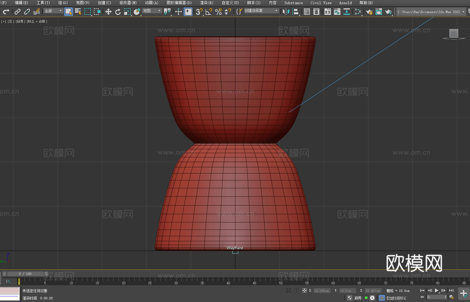 凳子 坐凳 矮凳 休闲凳3d模型