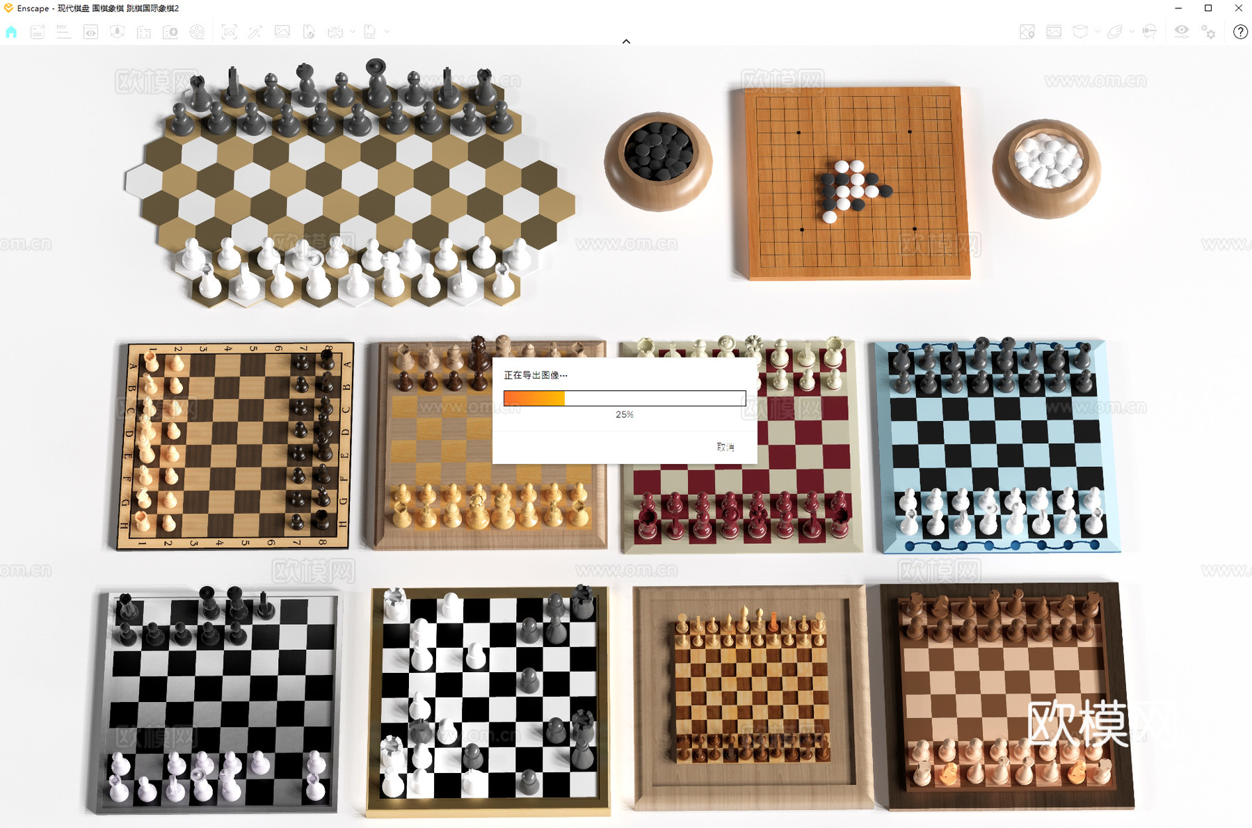 现代棋盘 围棋象棋 跳棋国际象棋su模型