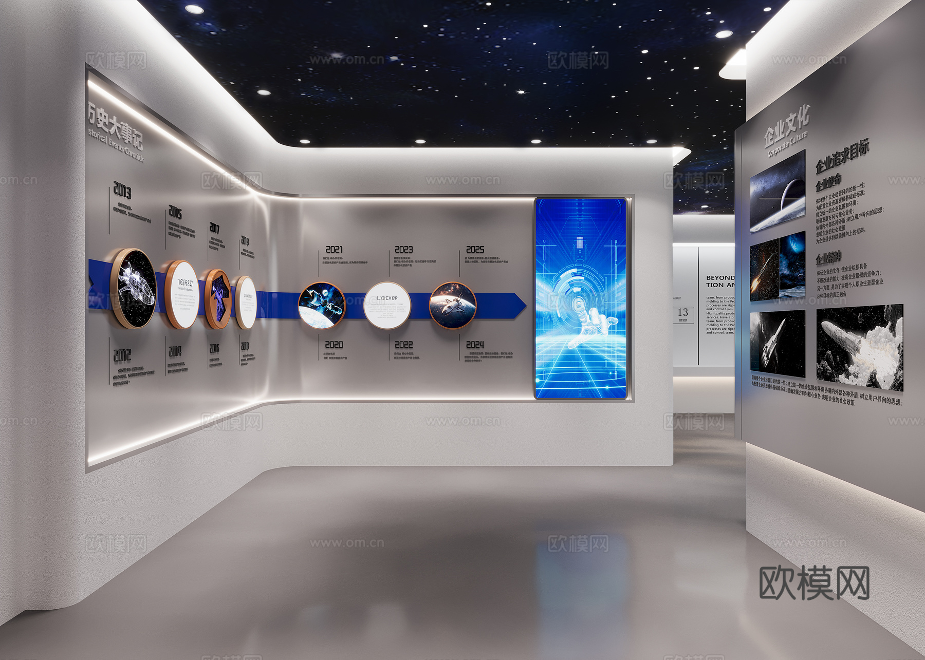 企业展厅3d模型