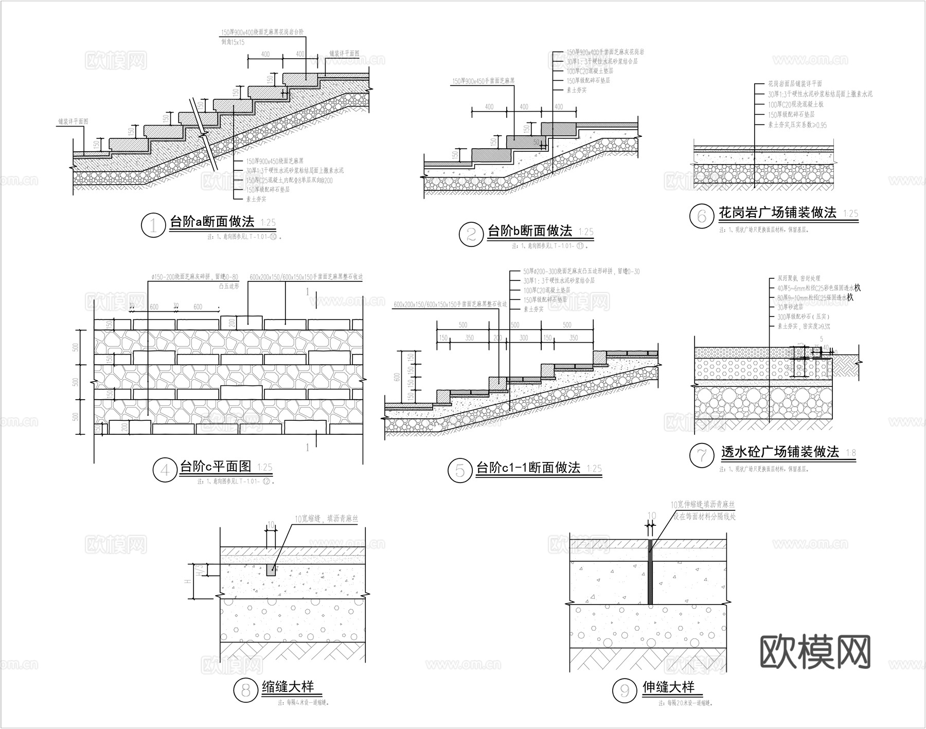 景观地面铺张通用大样图cad施工图