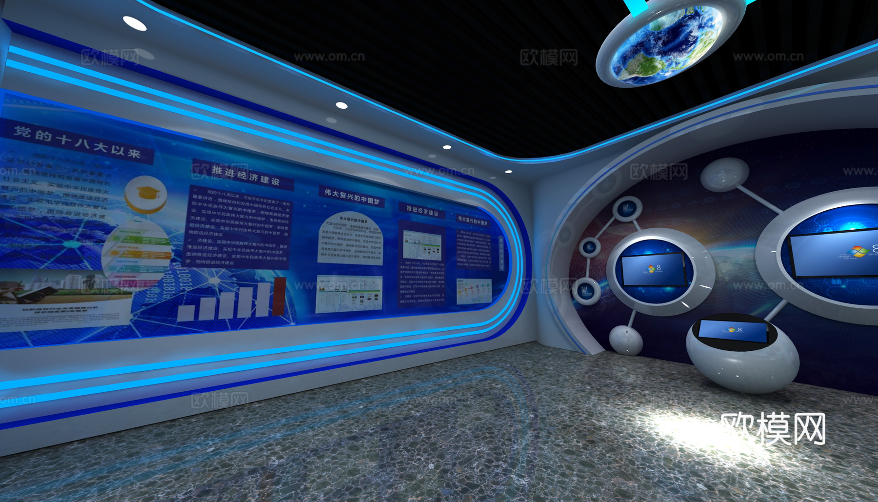 上海伟业科技现代科技展厅3d模型