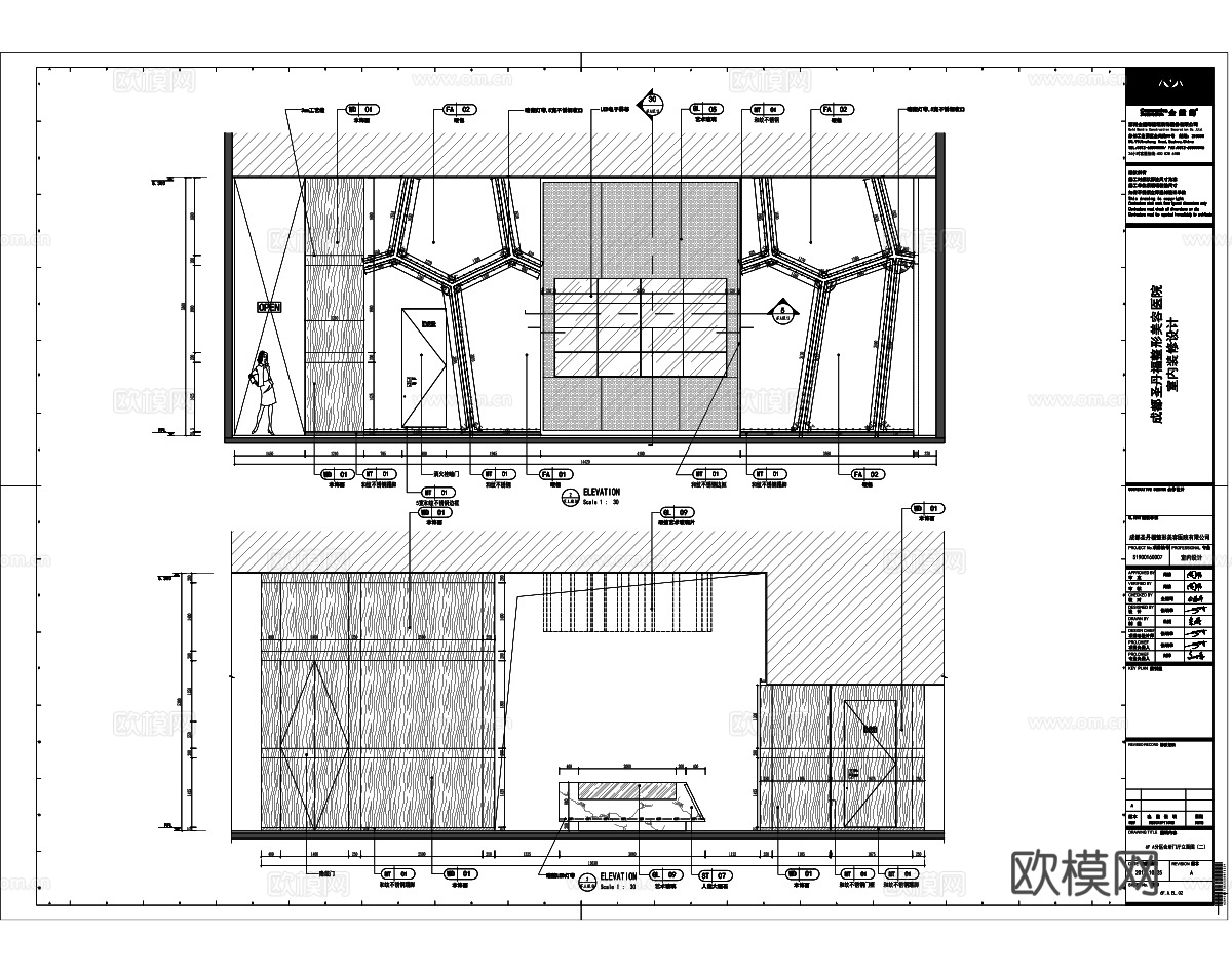 金螳螂设计成都圣丹福美容医院装饰施工图cad施工图