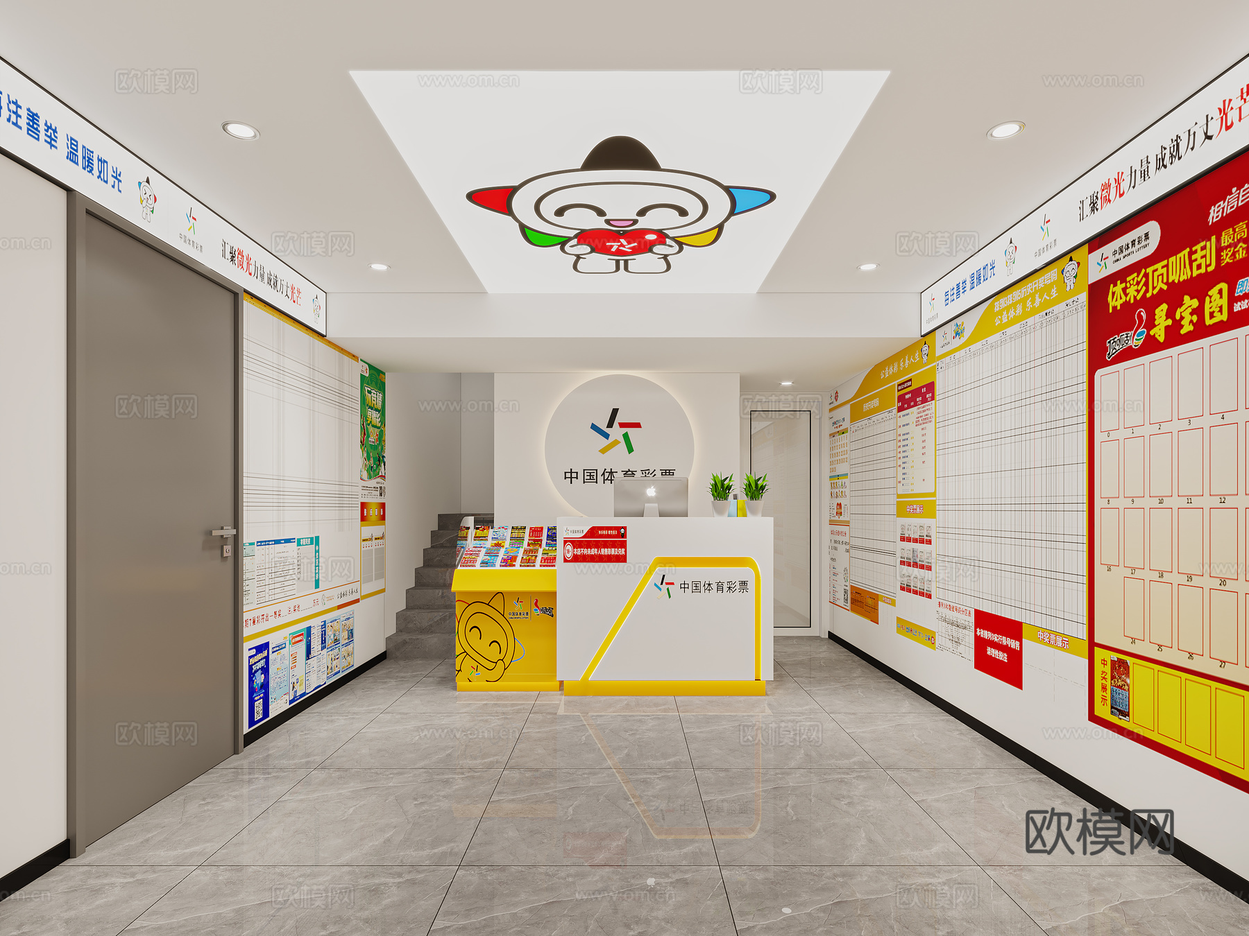 现代 体育彩票店3d模型