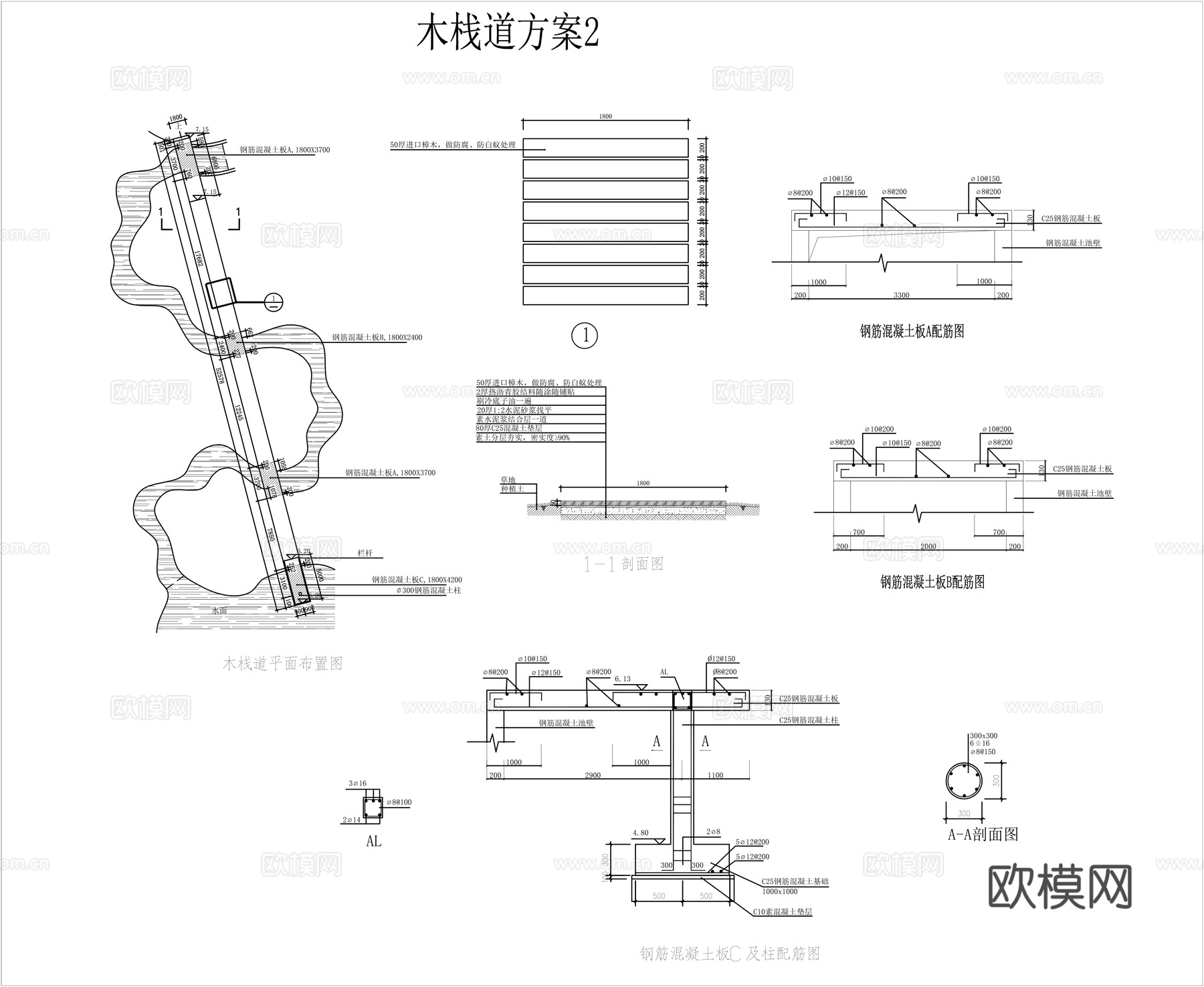 木栈道施工详图cad施工图