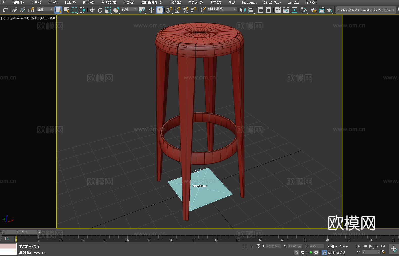 凳子 木凳 高凳 吧台凳3d模型