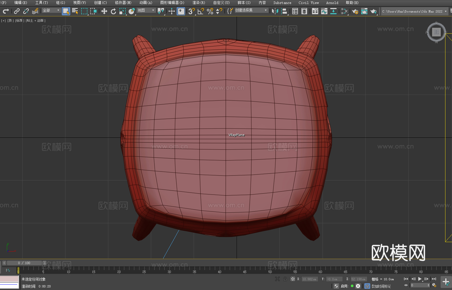 凳子 坐凳 矮凳 创意凳3d模型