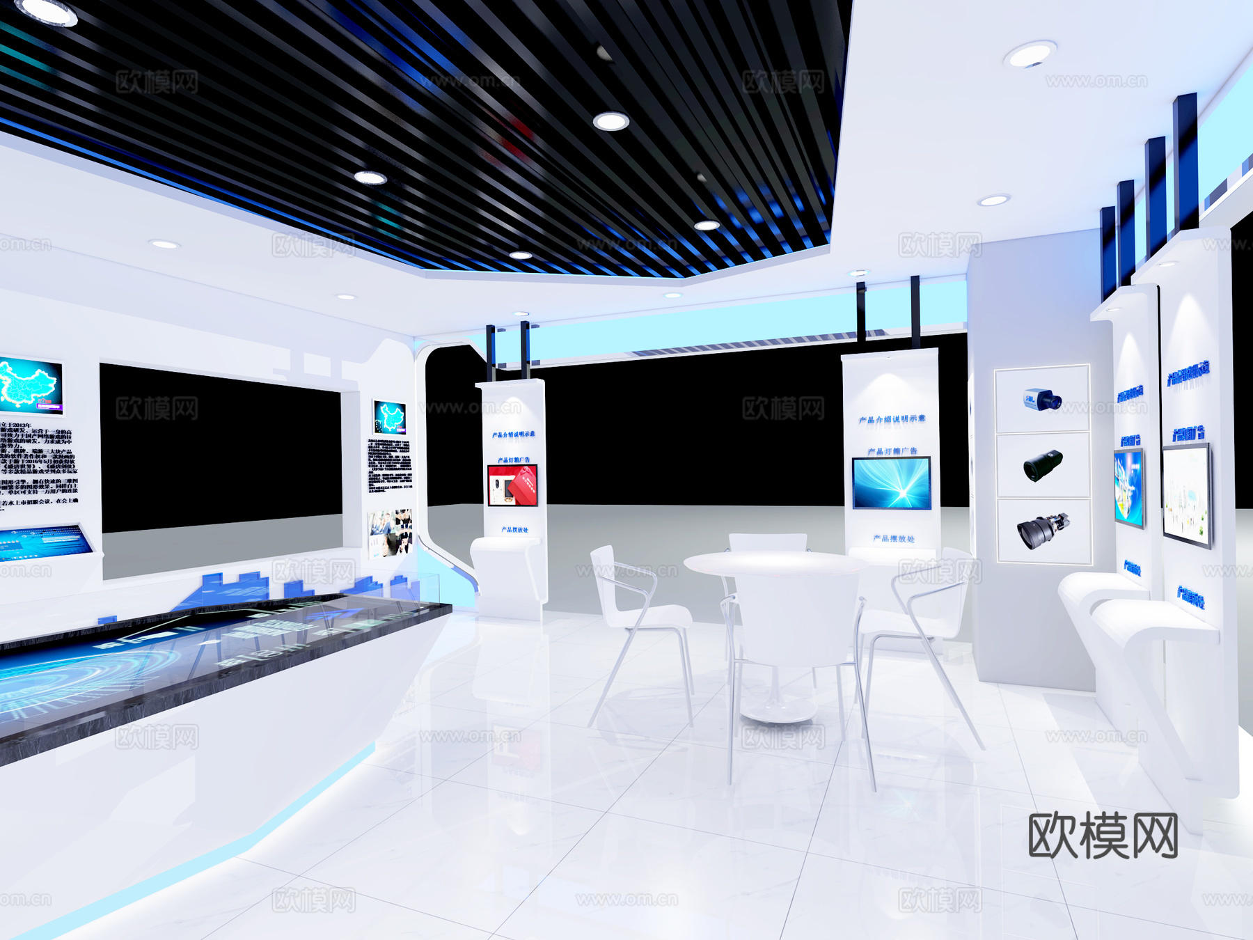 电信智能行业小展厅3d模型