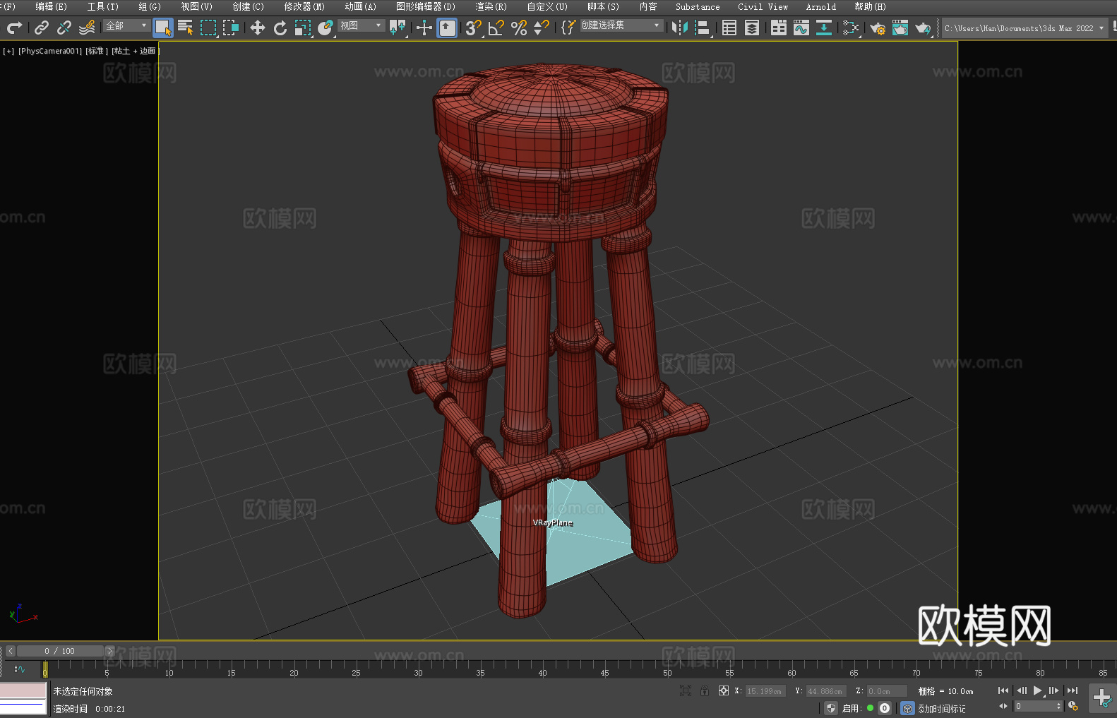 凳子 吧凳 高凳 木凳 吧椅3d模型