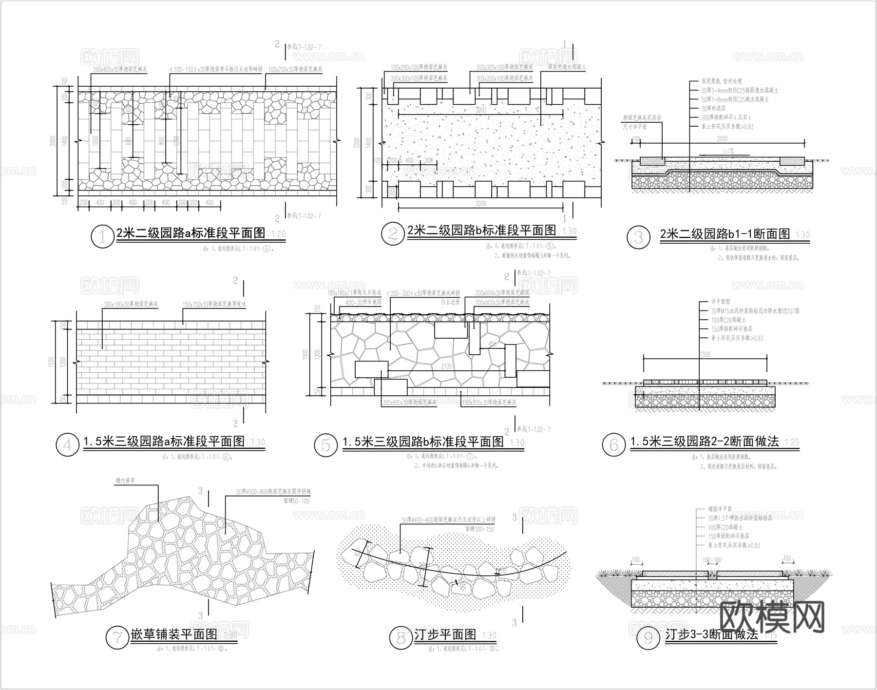 景观地面铺张通用大样图cad施工图