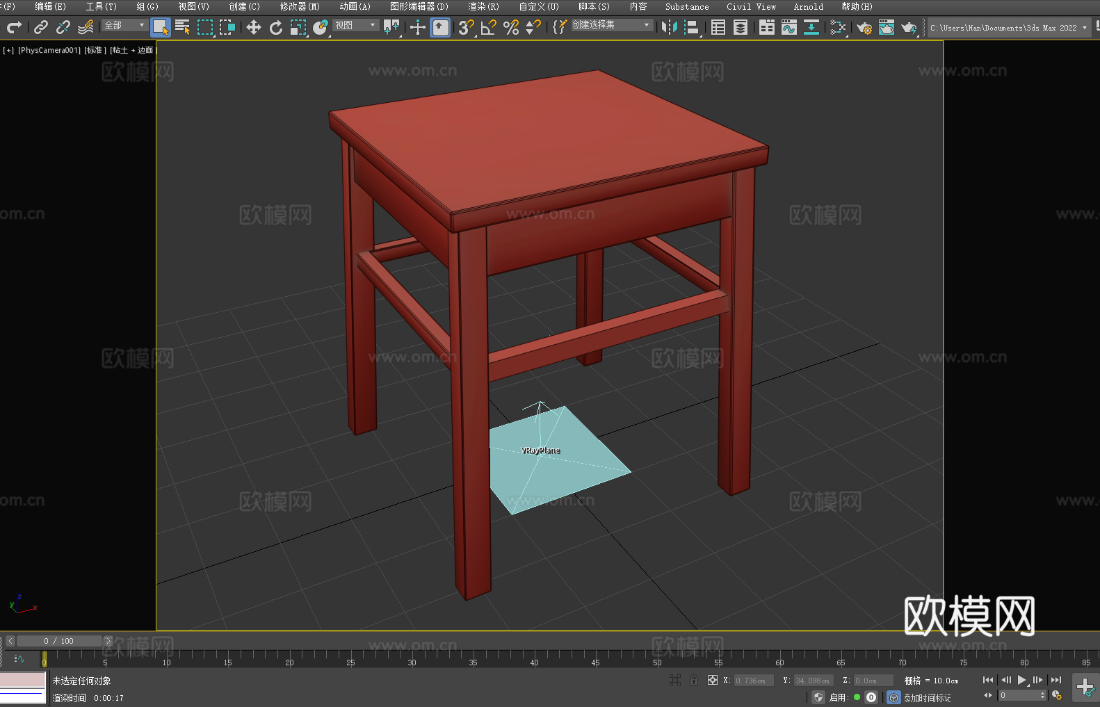 凳子 木凳 小方凳 坐凳3d模型