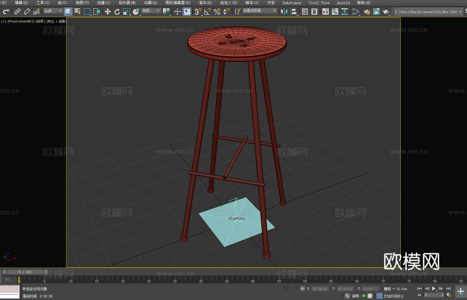 凳子 吧凳 高凳 圆凳 坐凳3d模型