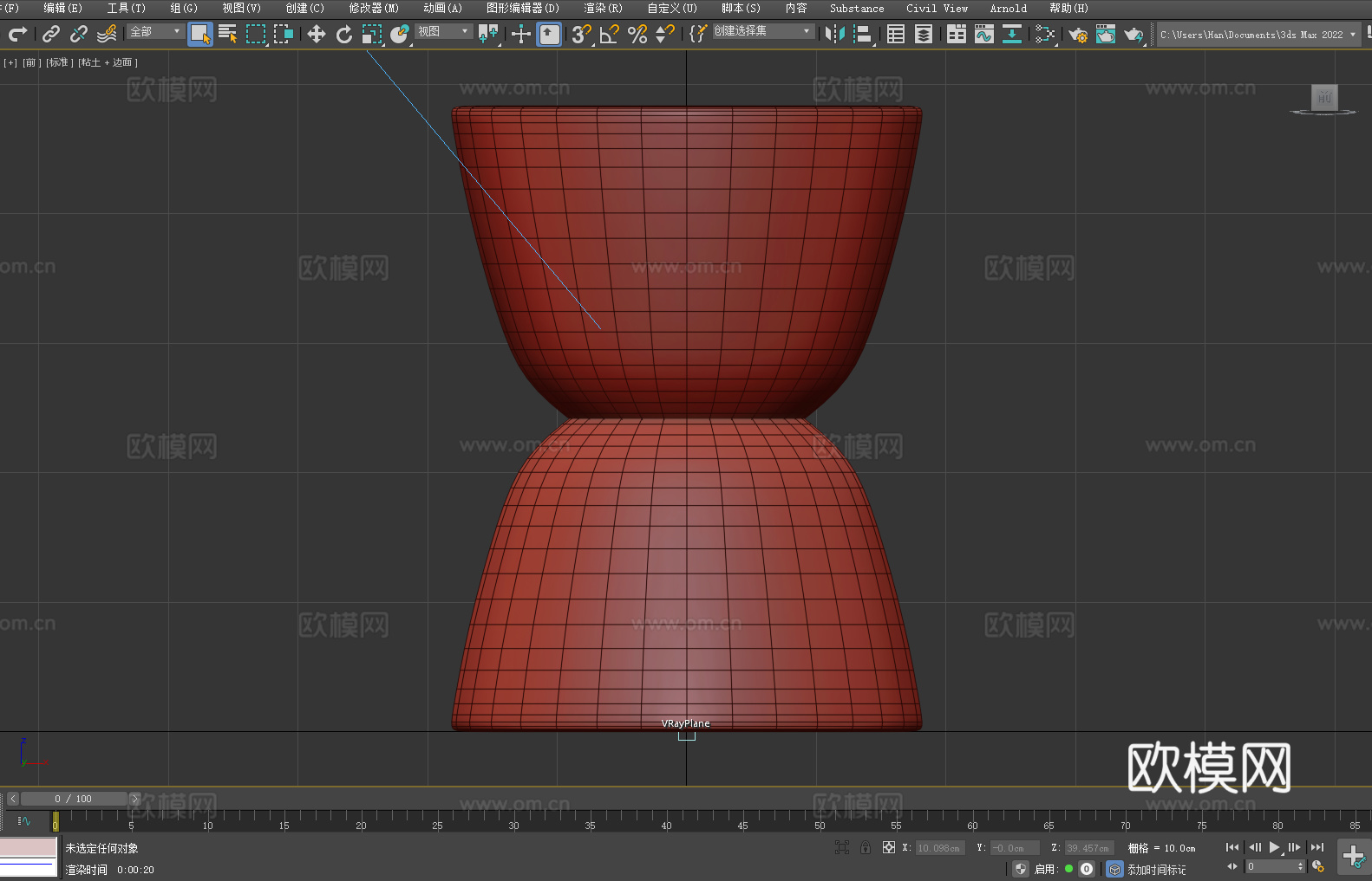 凳子 坐凳 矮凳 休闲凳3d模型