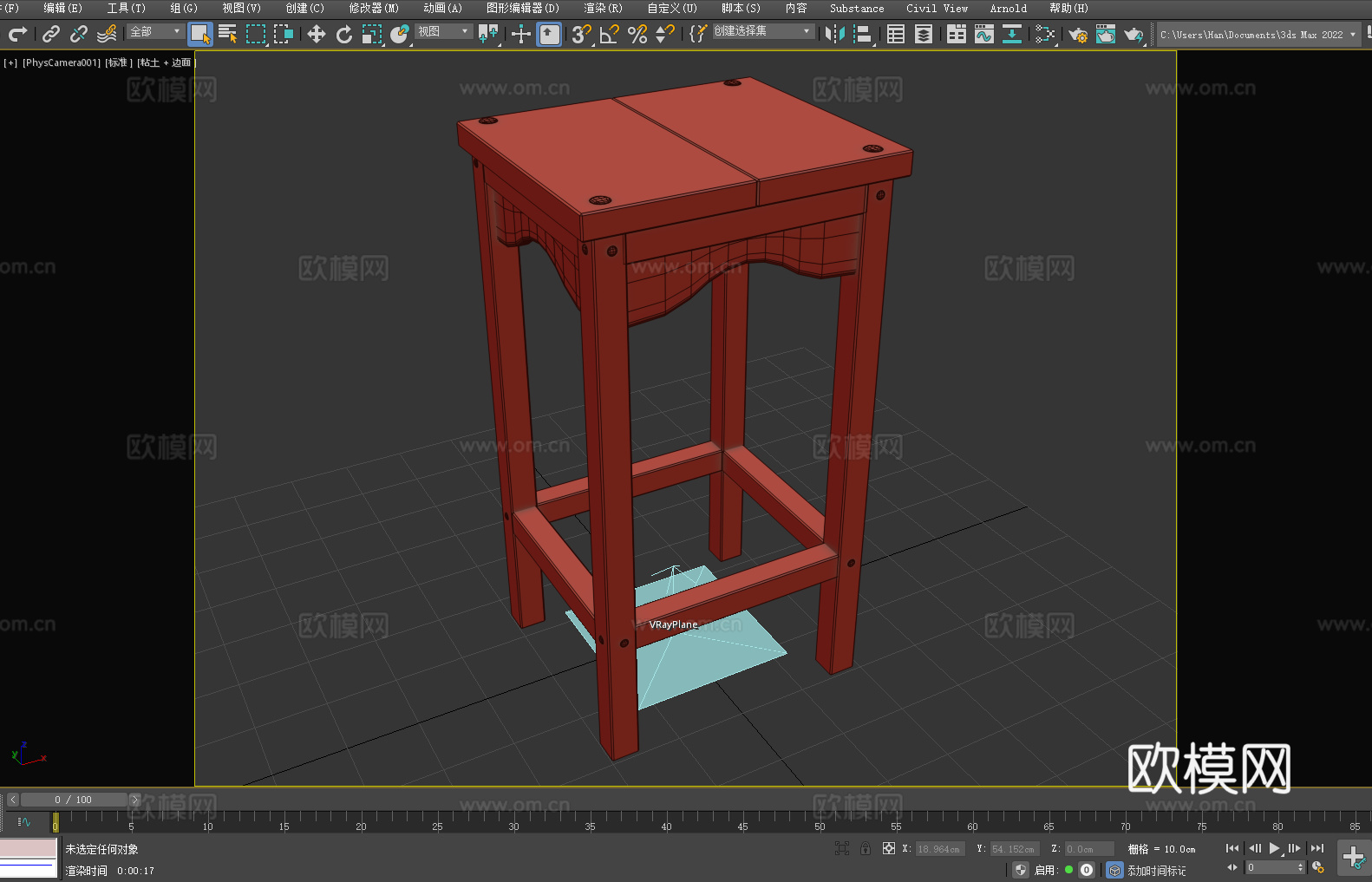 凳子 木凳 吧台凳 高凳 坐凳3d模型