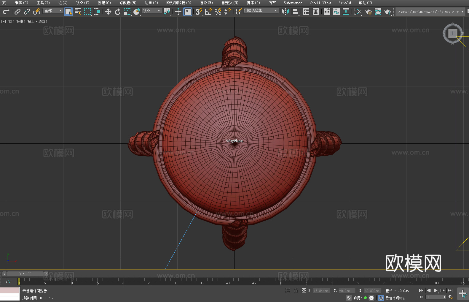 凳子 高脚凳 酒吧凳 木凳3d模型