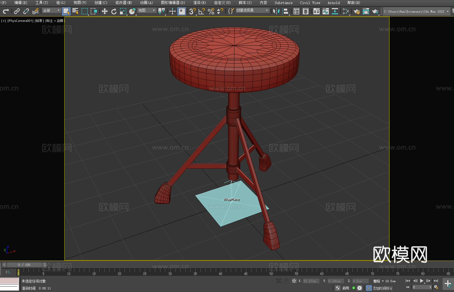凳子 坐凳 鼓凳 升降凳3d模型