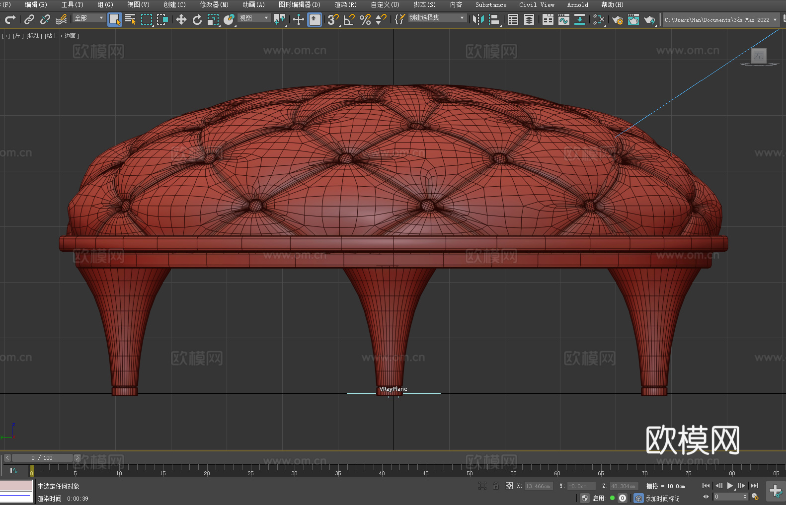凳子 脚凳 坐墩 矮凳 软凳3d模型