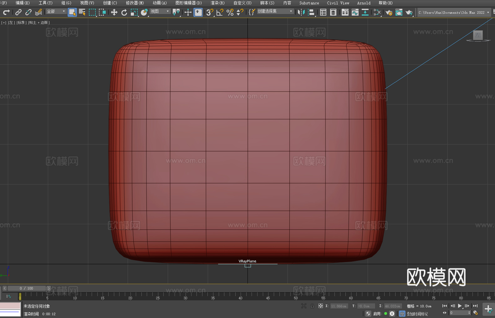 凳子 坐凳 方凳 软凳3d模型