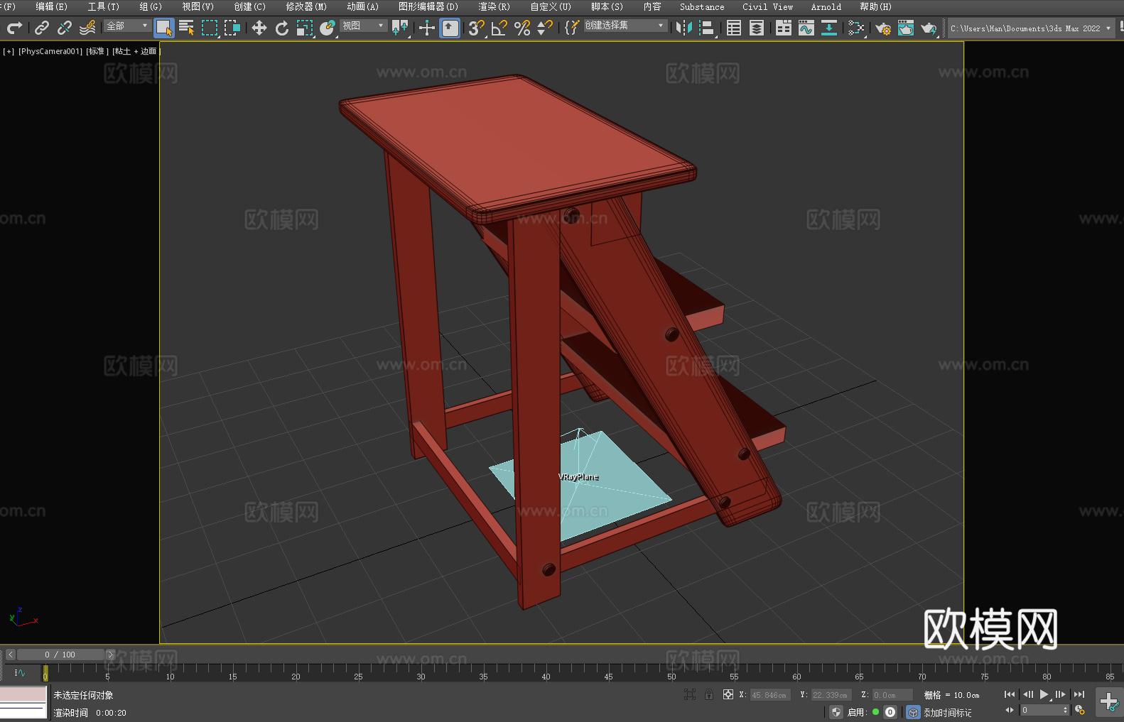 凳子 木凳 梯凳 踏步凳3d模型