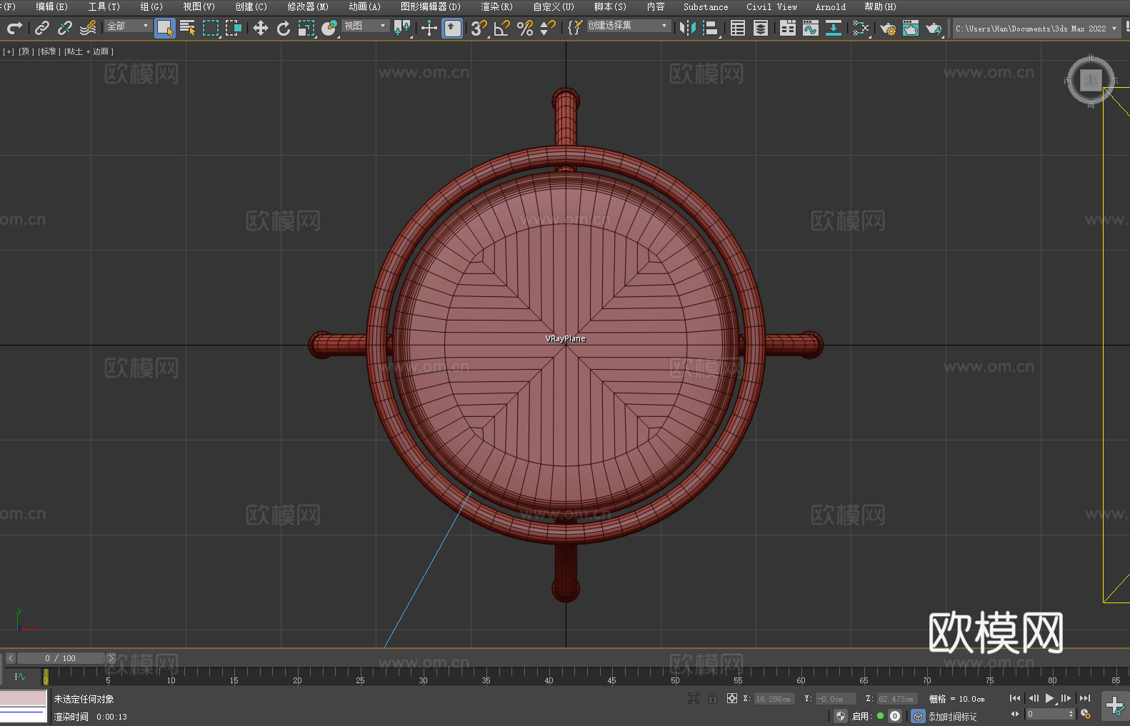 凳子 酒吧凳 高脚凳 吧凳3d模型