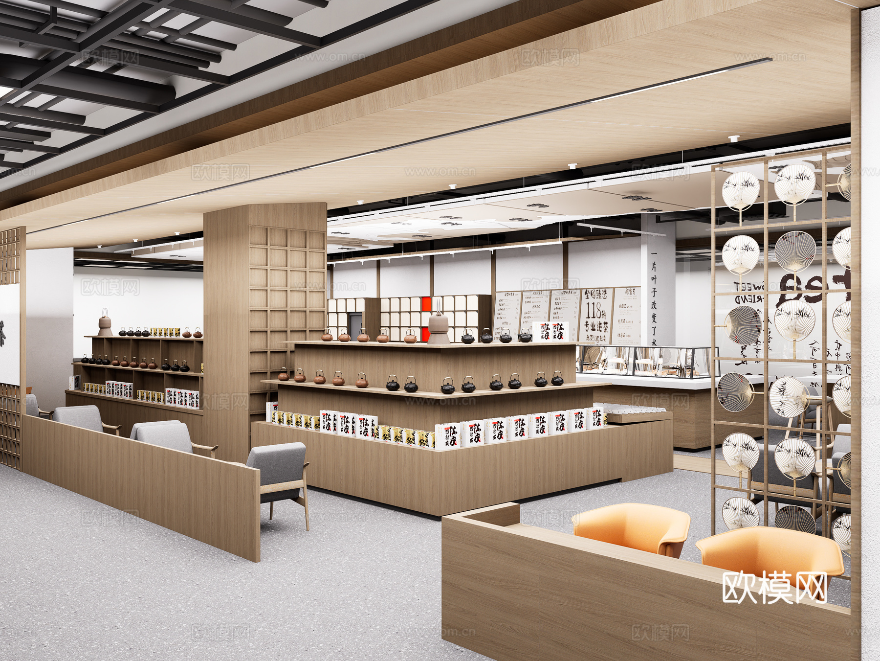 现代原木风茶餐厅 侘寂中古茶餐厅 新中式茶馆 餐桌椅组合3d模型