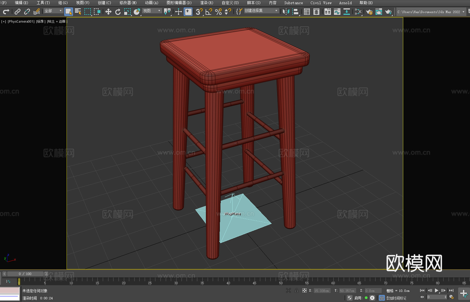 凳子 木凳 吧台凳 方凳3d模型