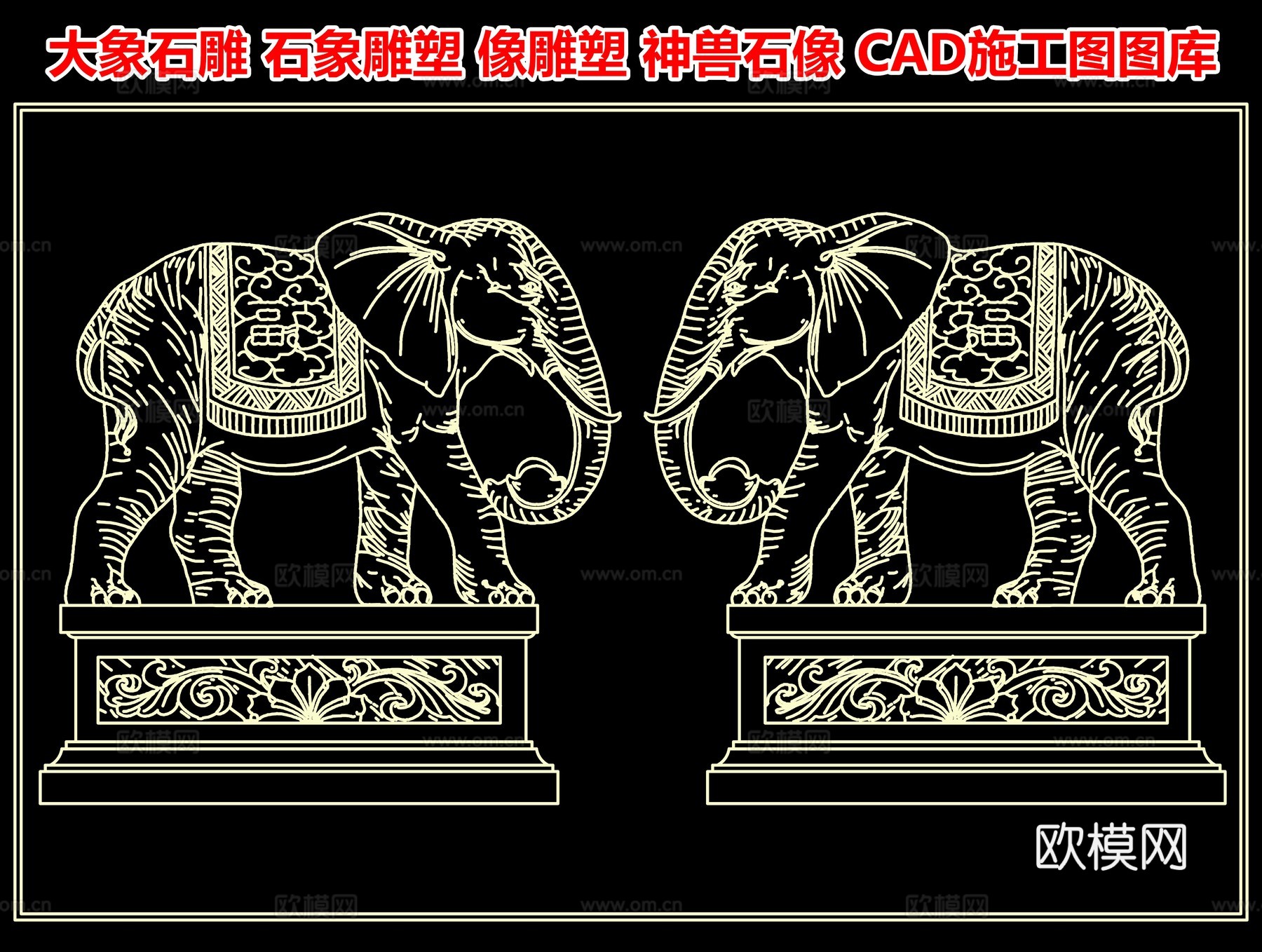 大象石雕 石象雕塑 像雕塑 神兽石像 石雕门墩 动物雕塑小品cad施工图