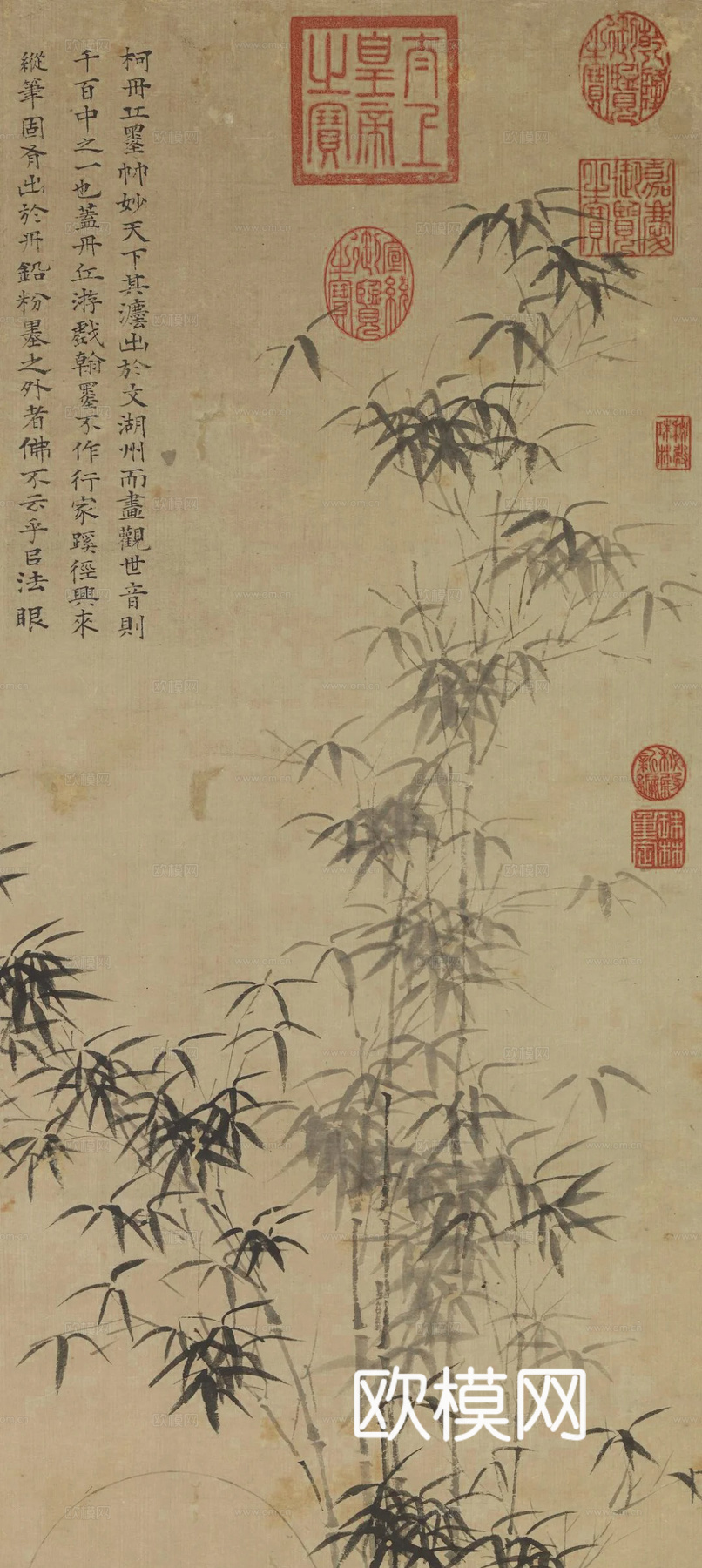 宋式美学 竹 字画